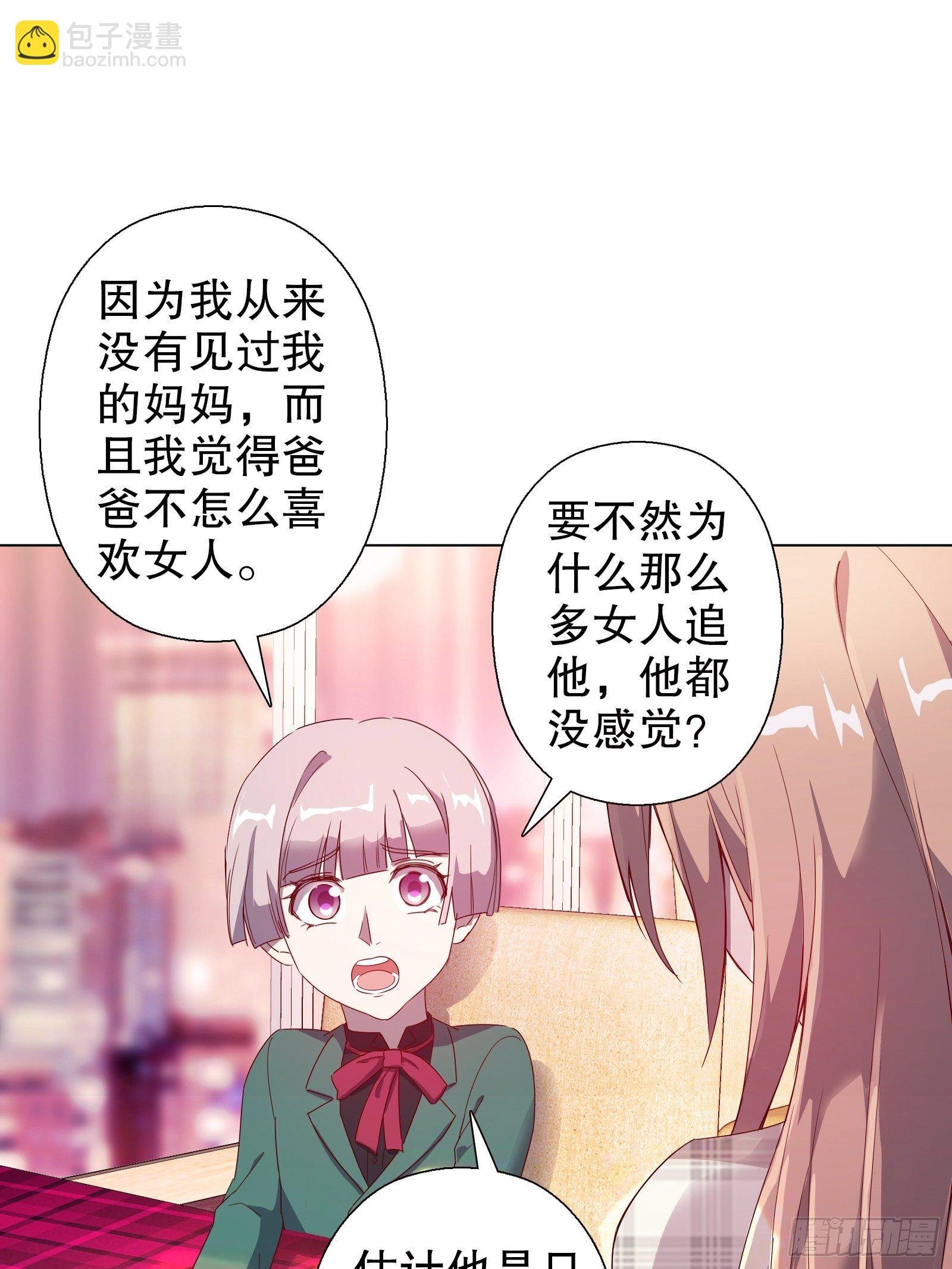 第四十五集