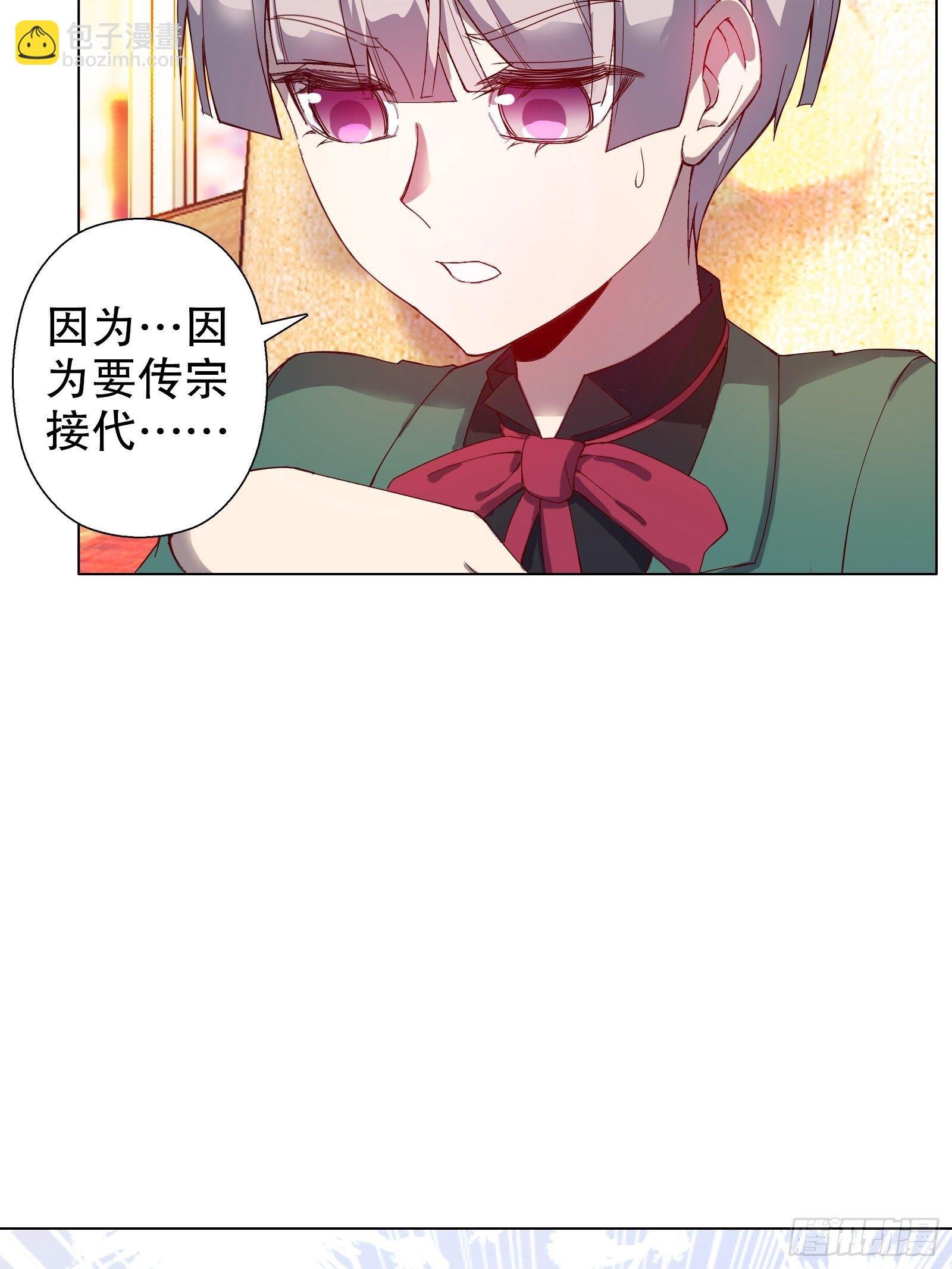 第四十五集