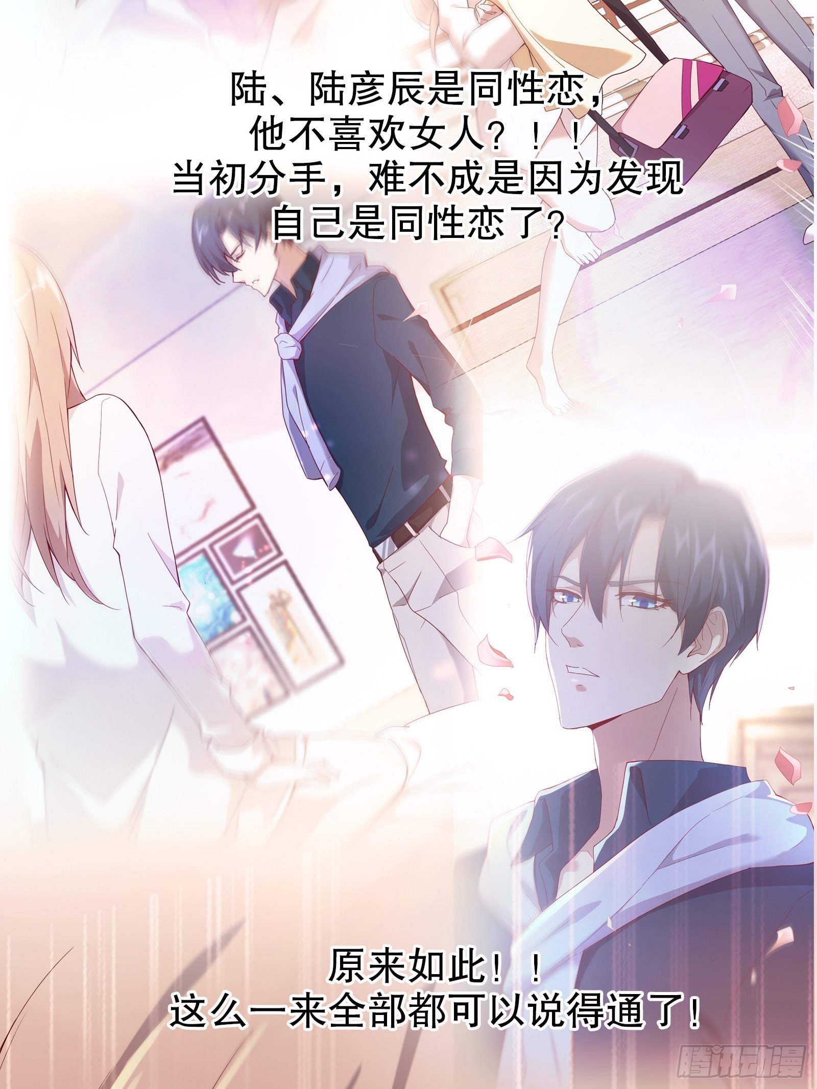 第四十五集