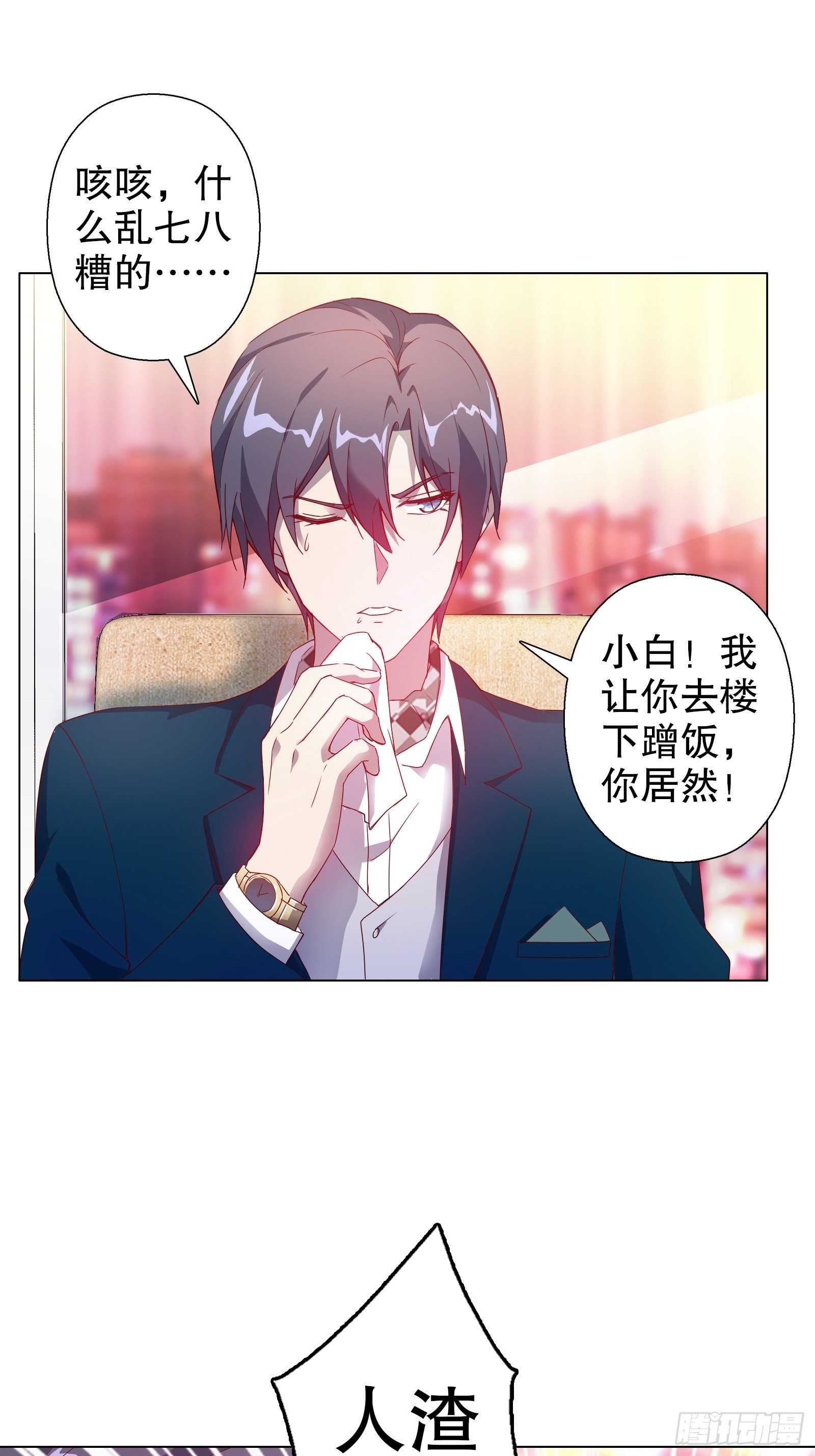 第四十五集