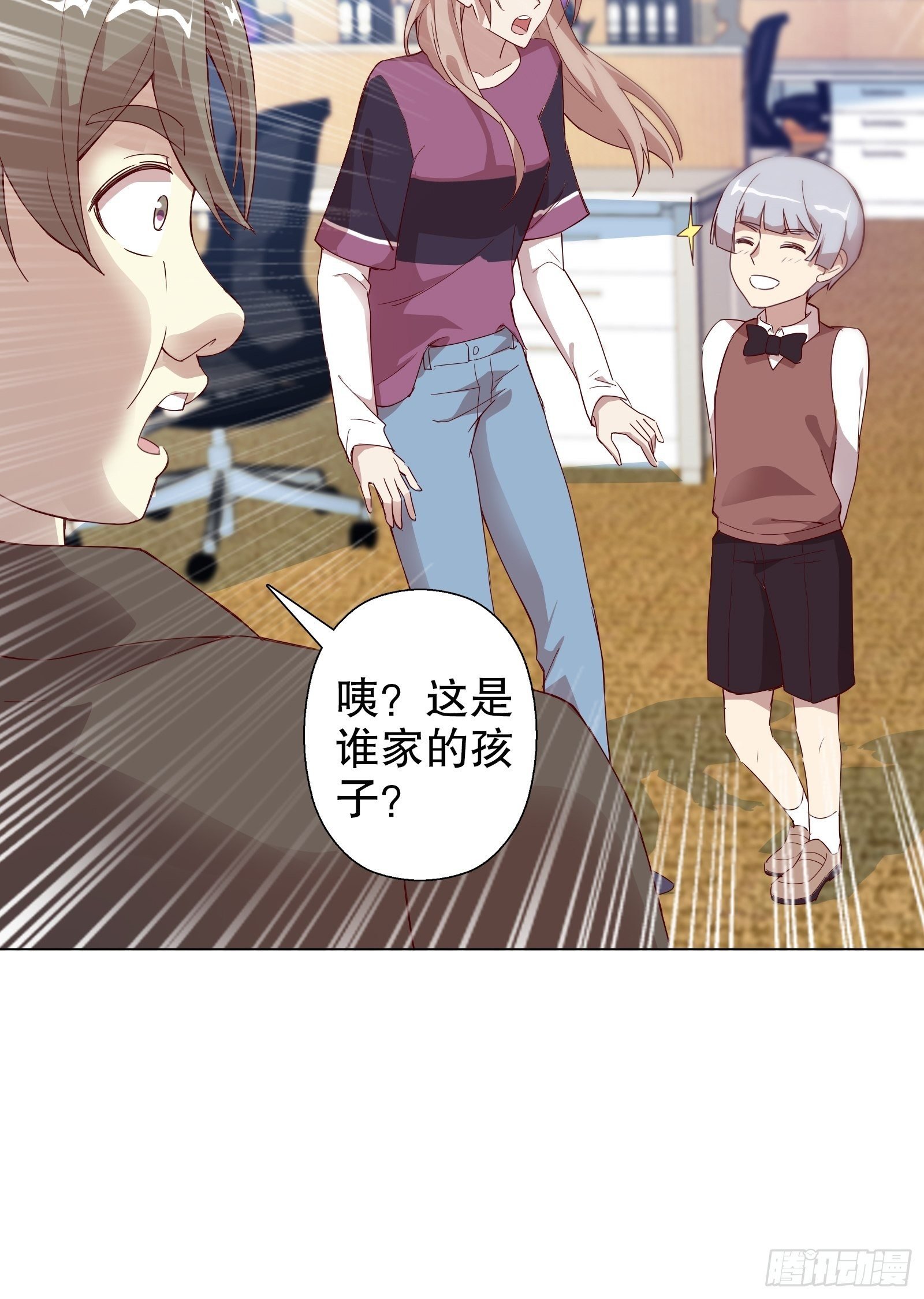 第四十五集