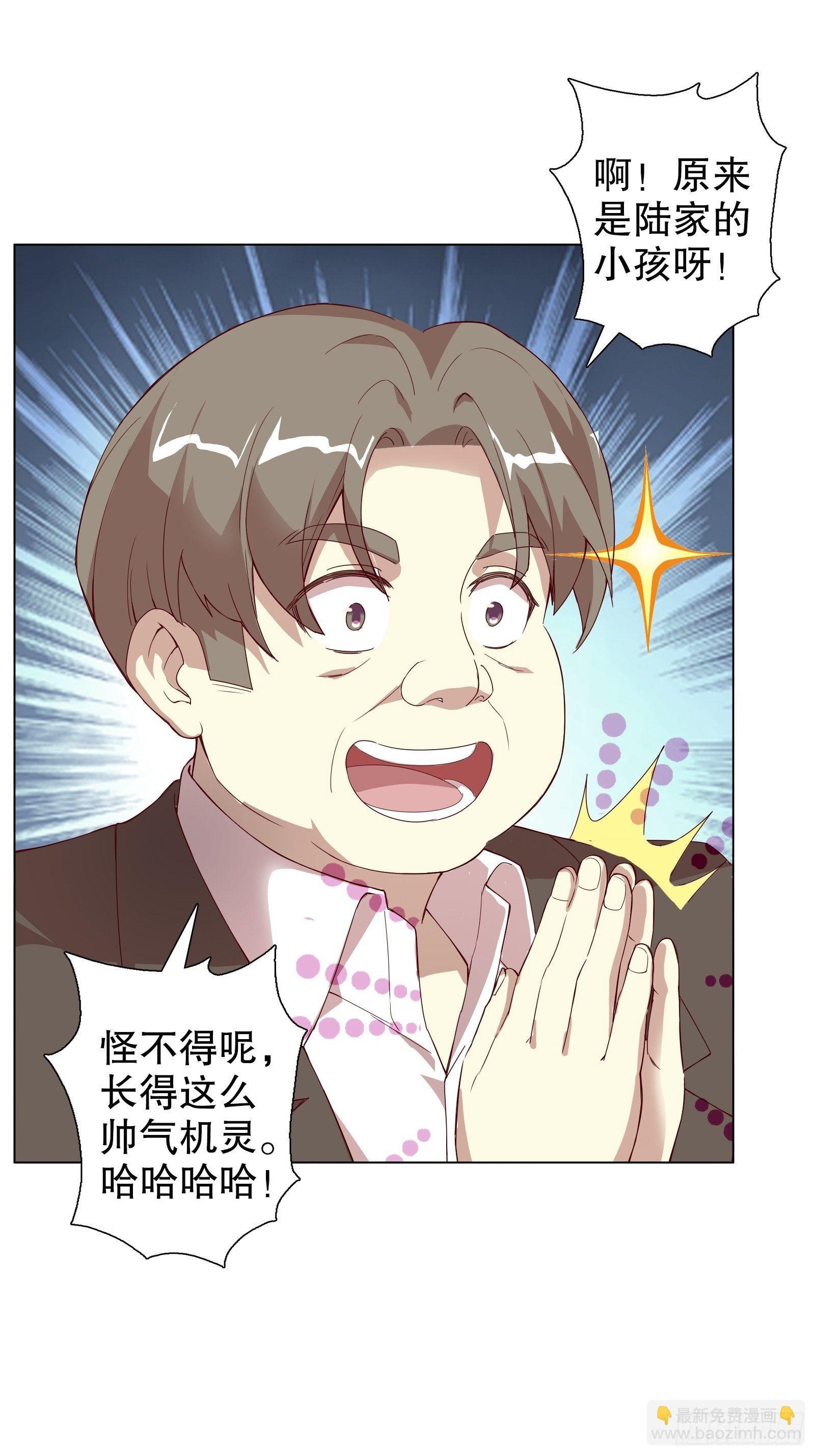 第四十五集