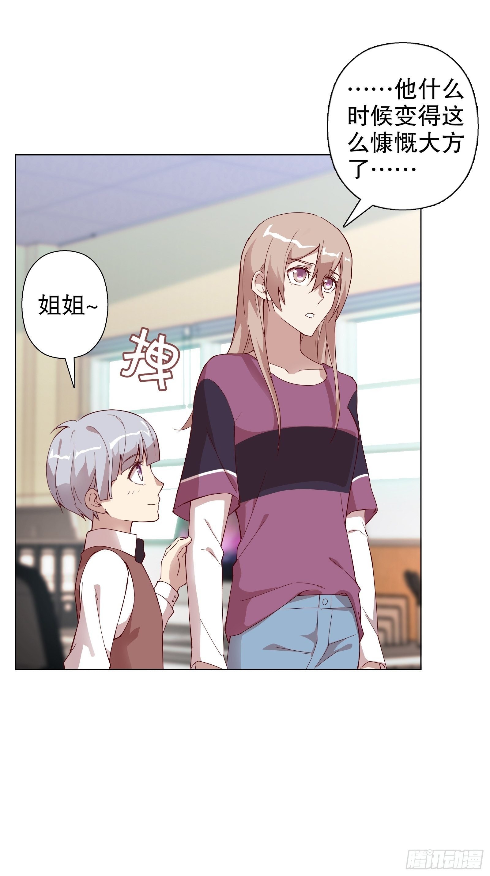 第四十五集
