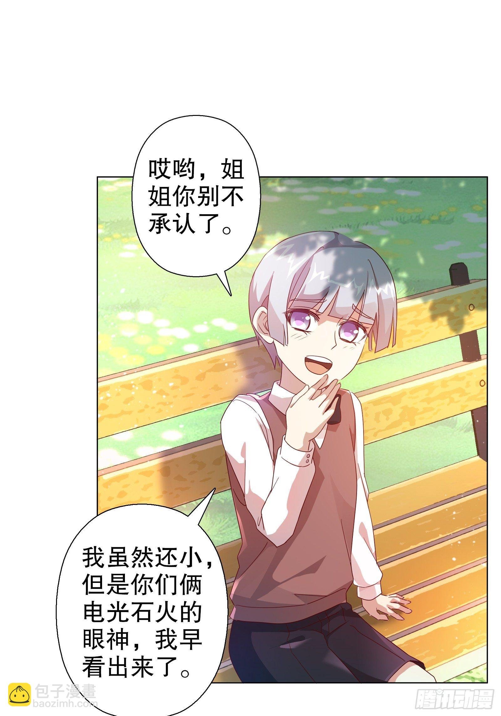 四十六集
