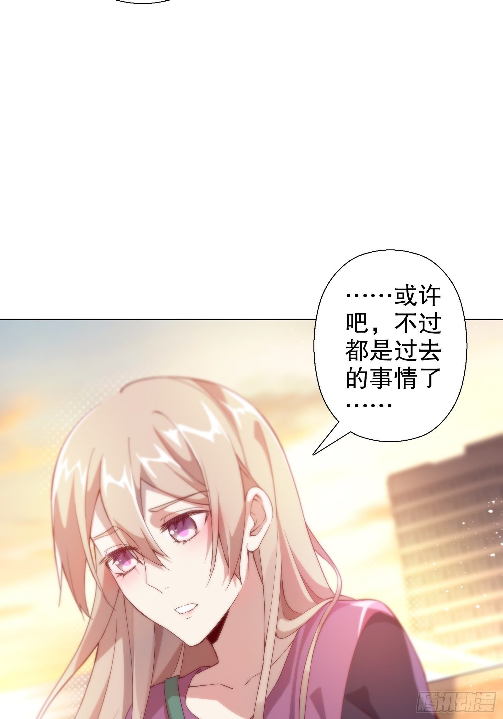 四十六集