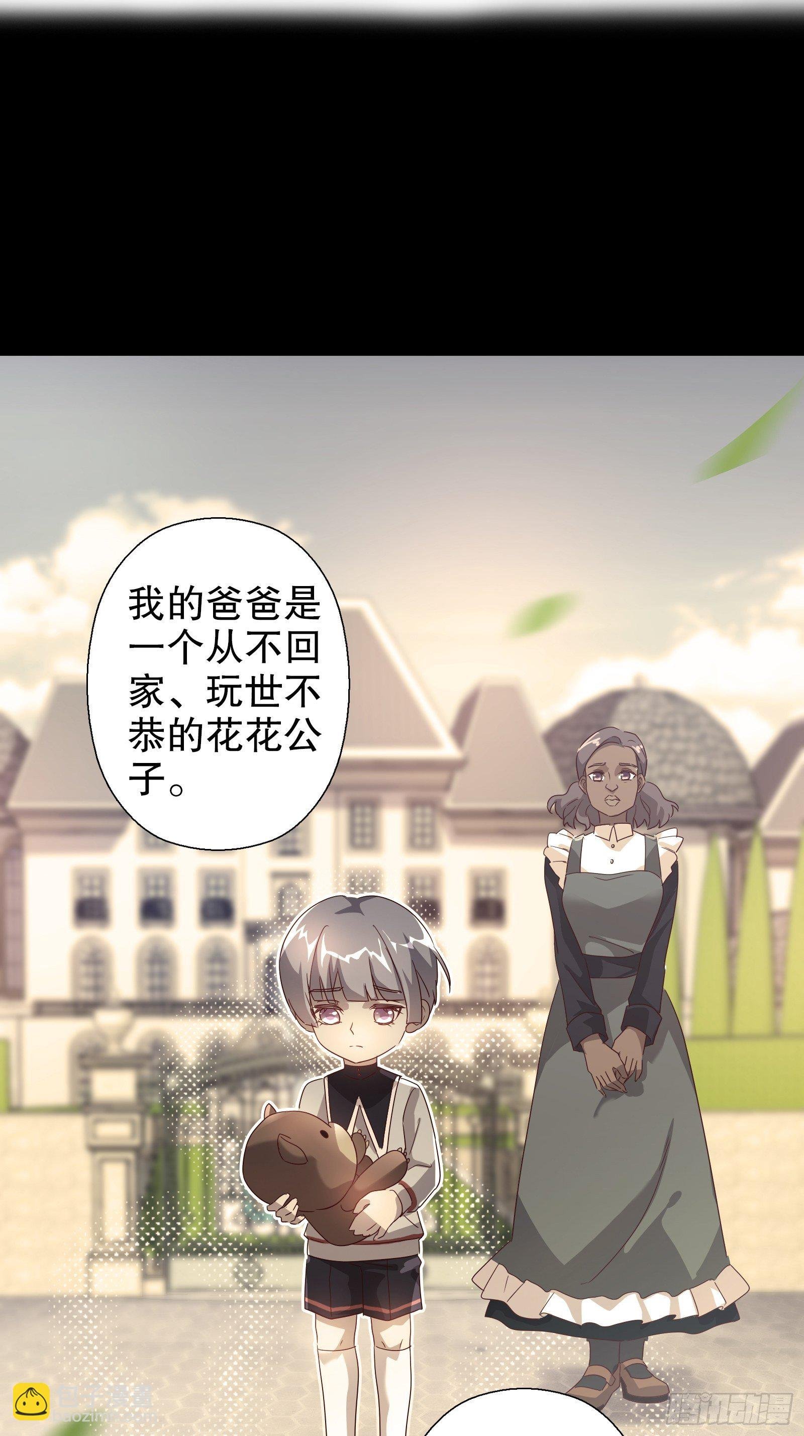 四十六集