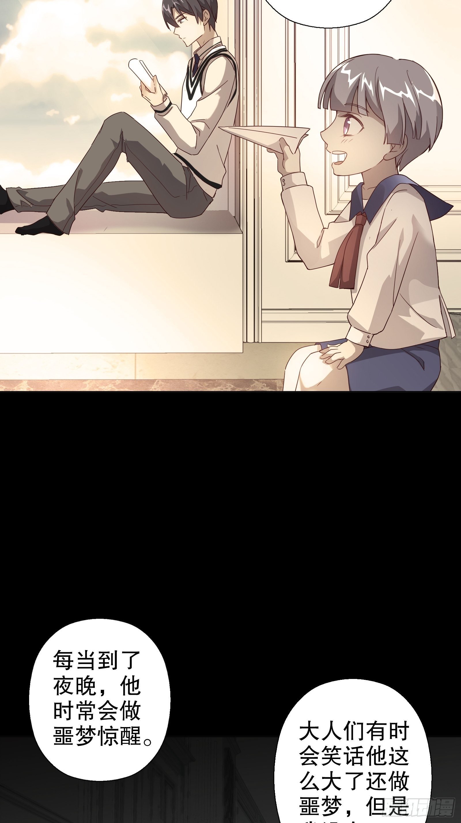 四十六集