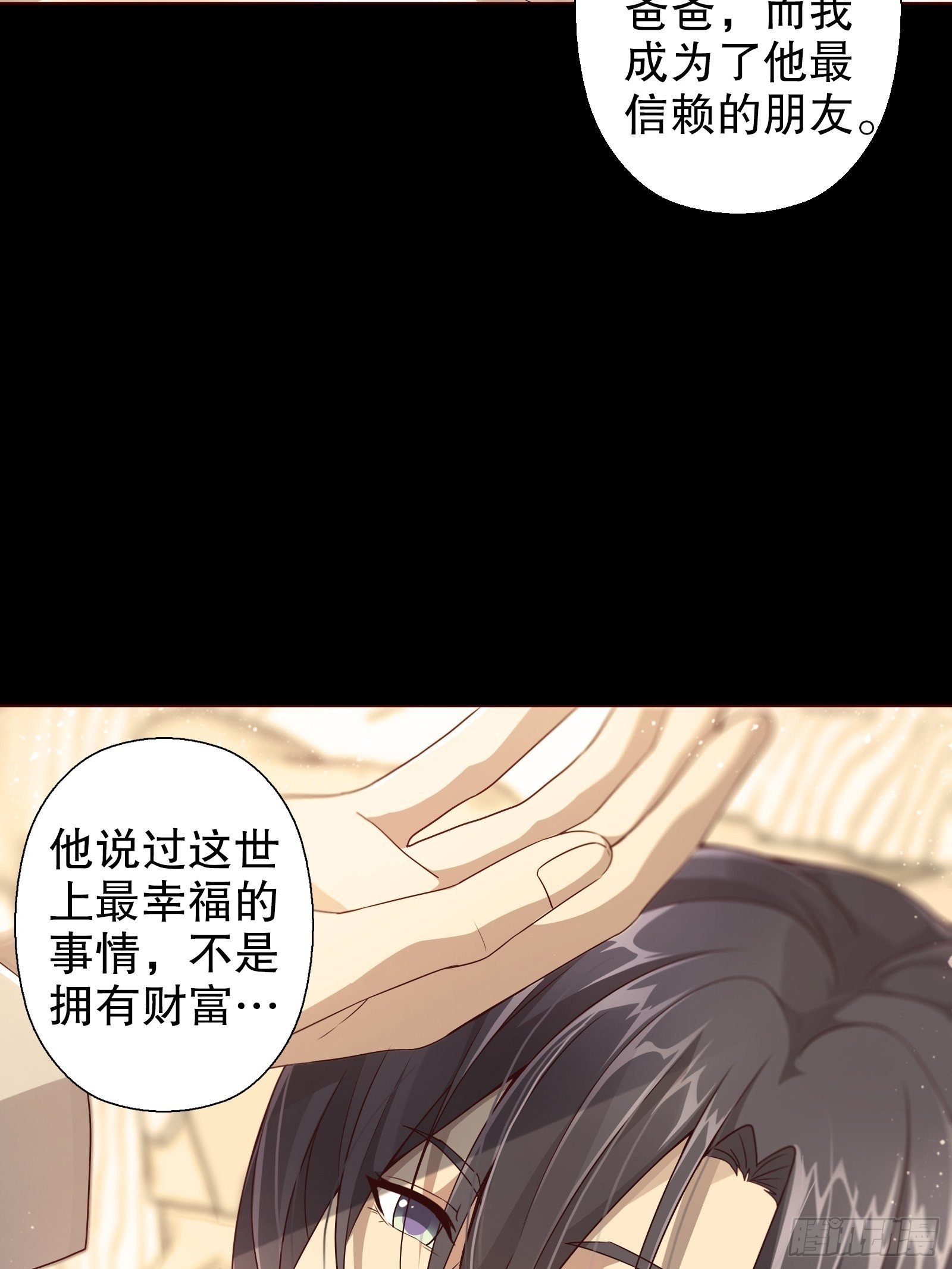 四十六集