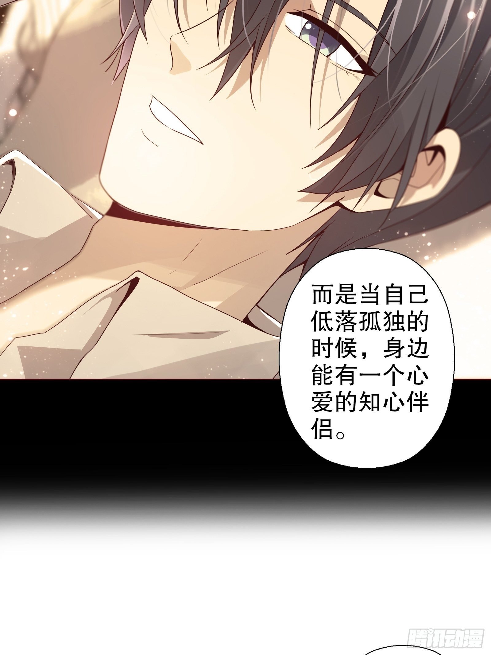 四十六集