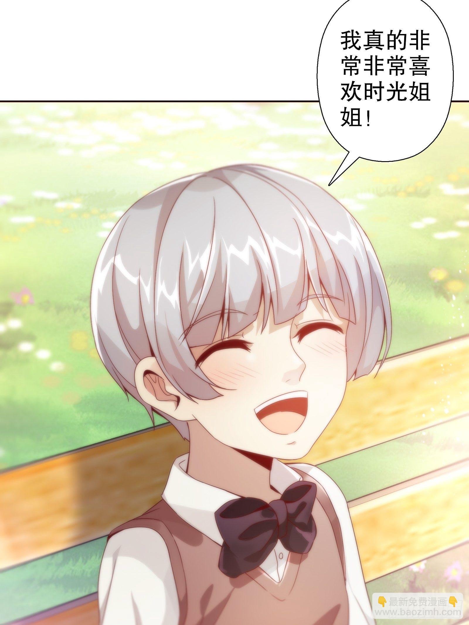 四十六集