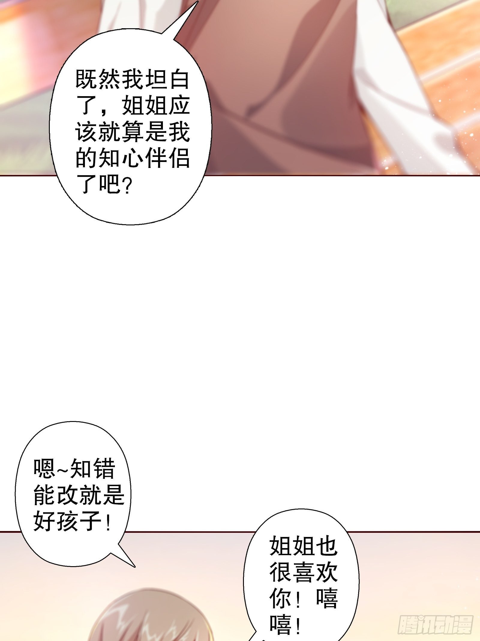 四十六集
