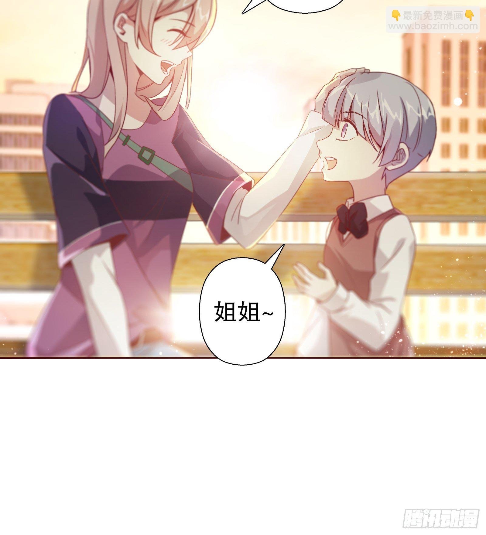 四十六集