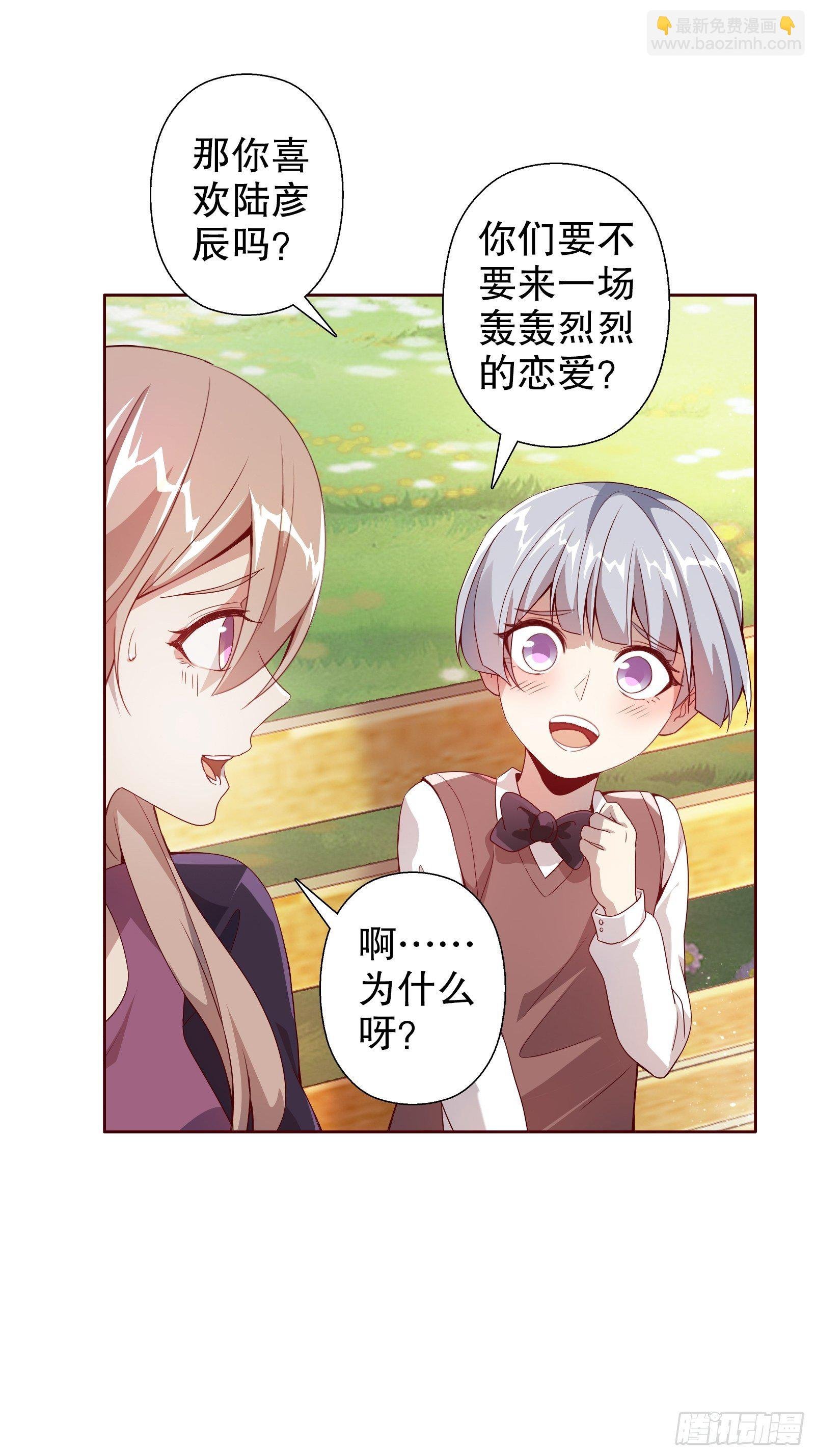 四十六集