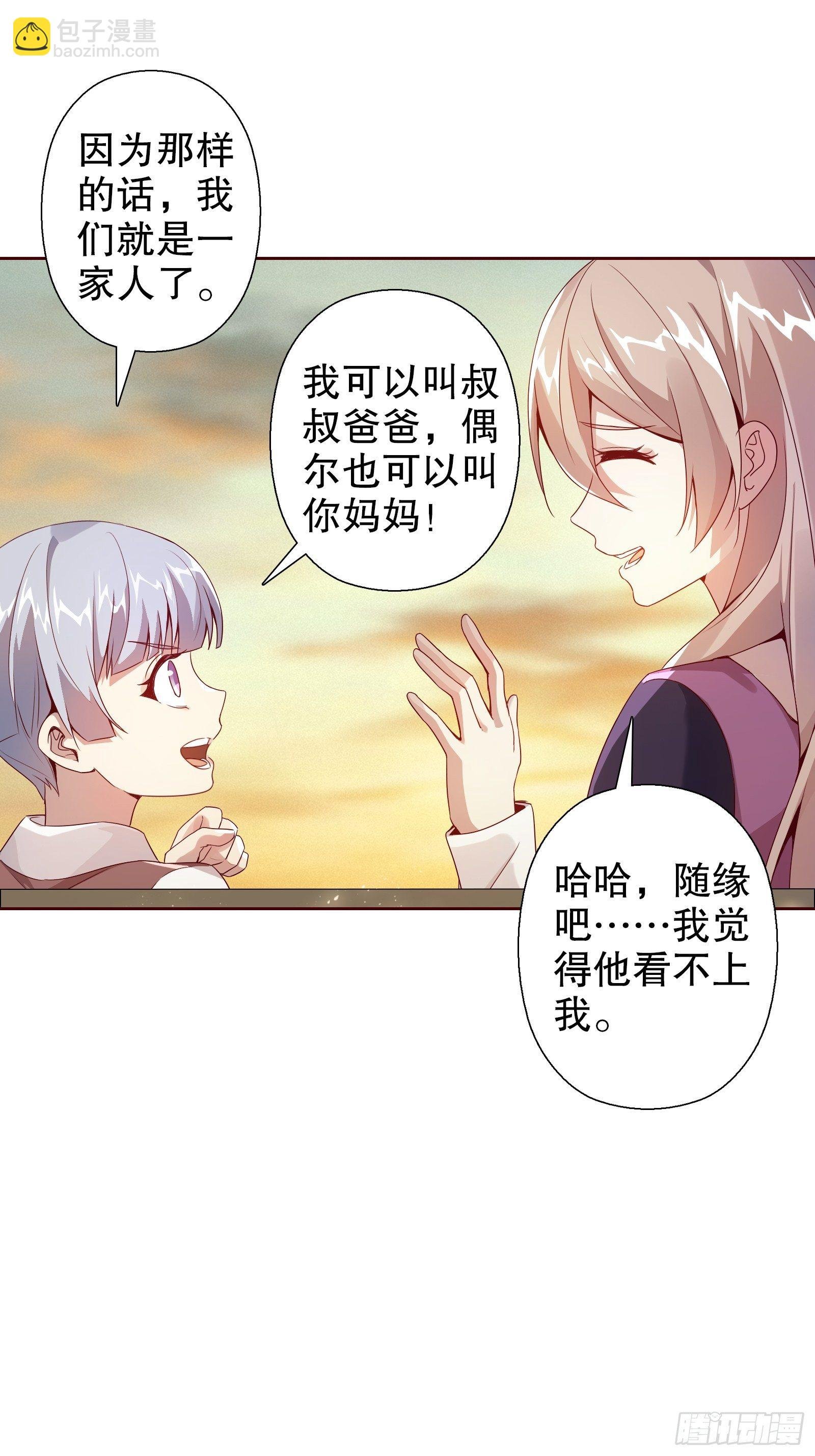 四十六集