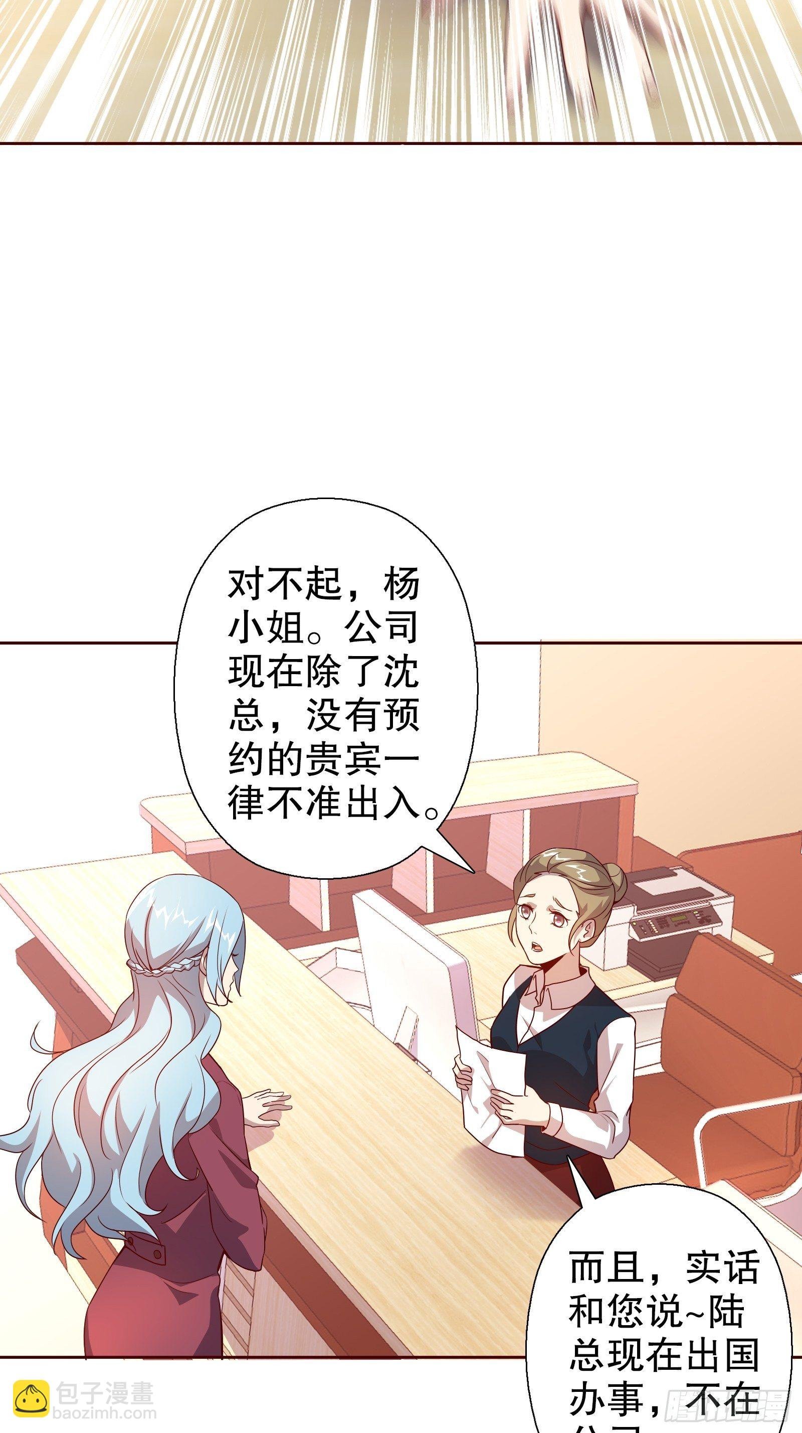 四十六集