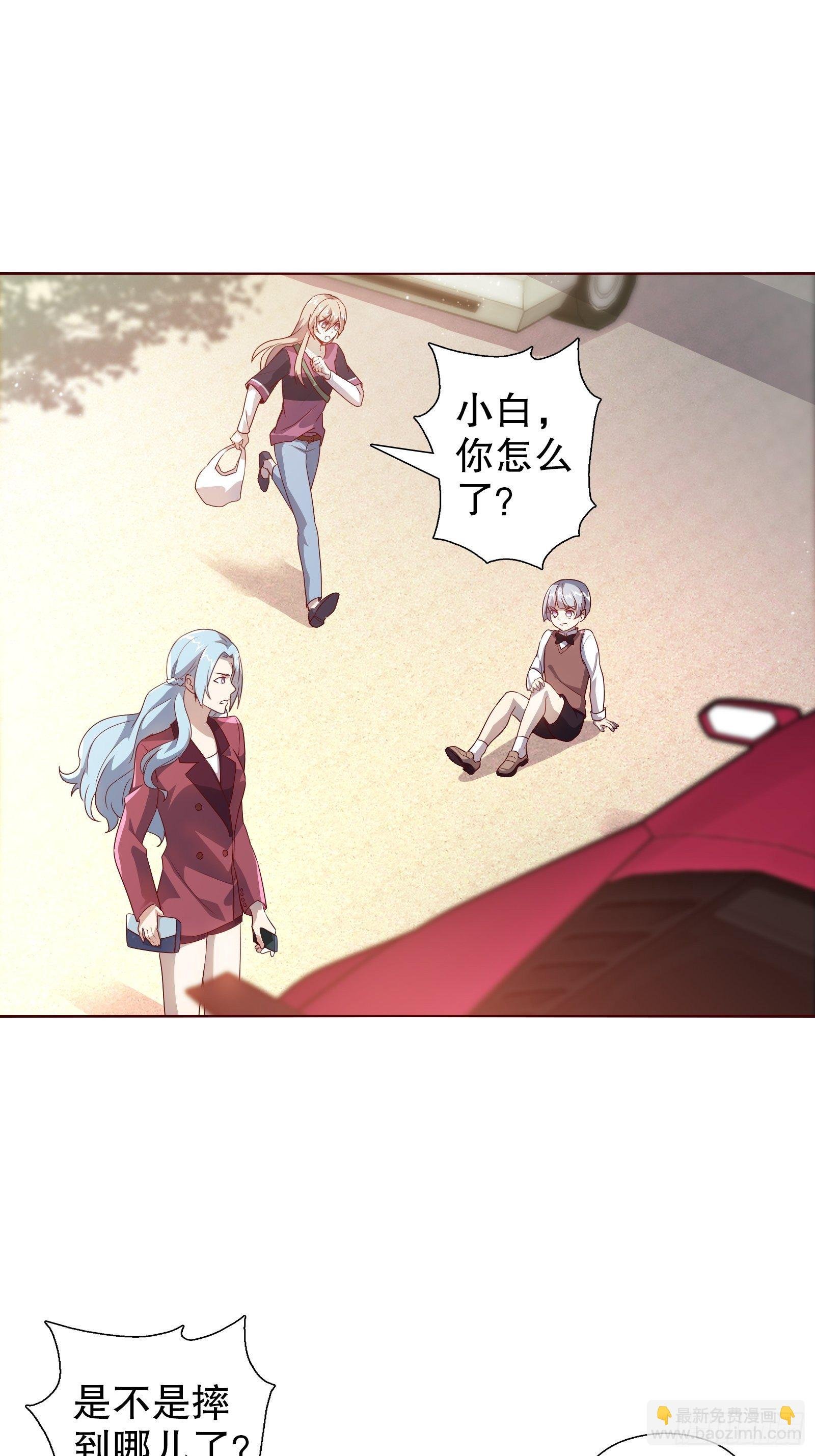 四十六集