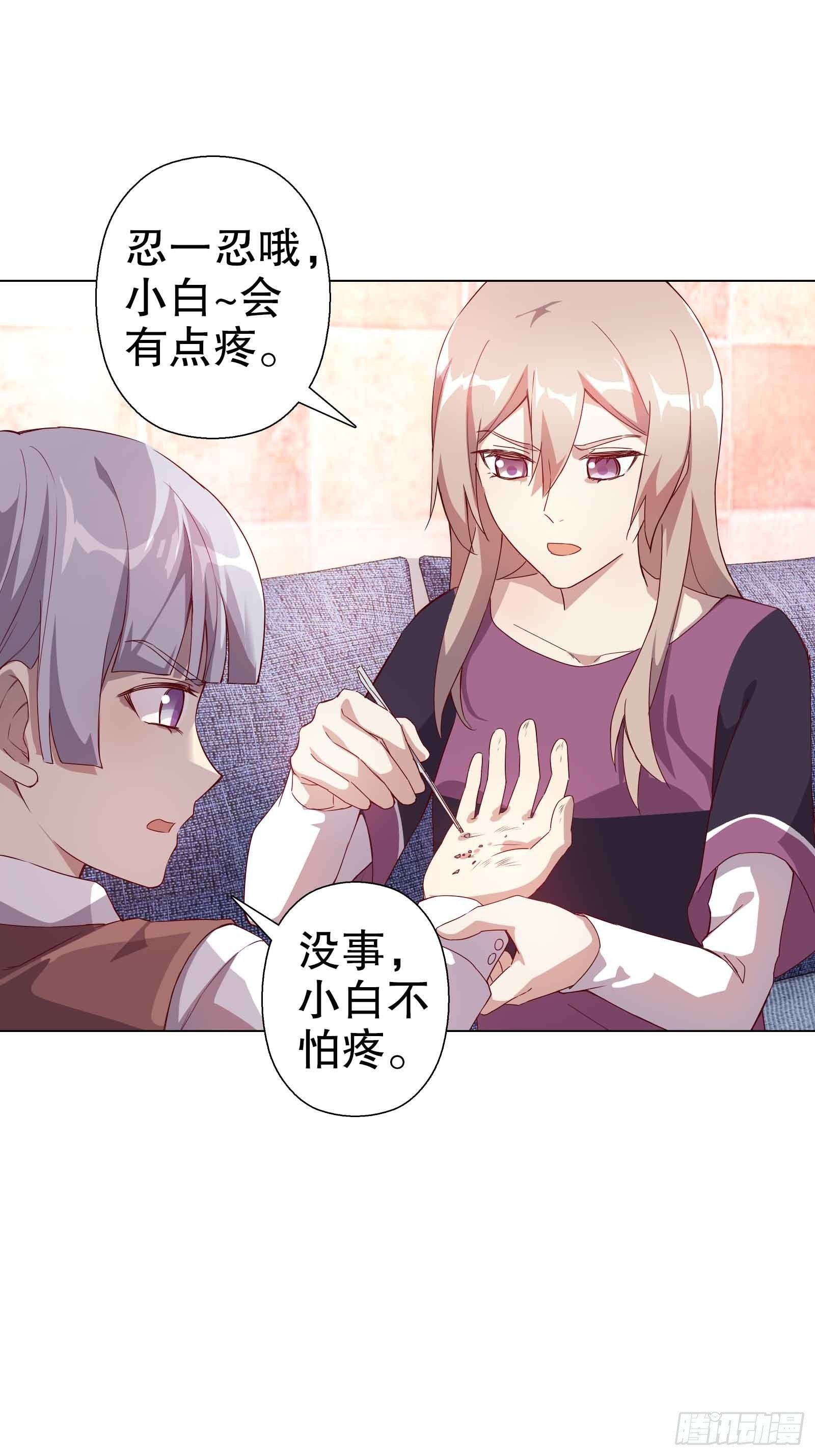 四十七集