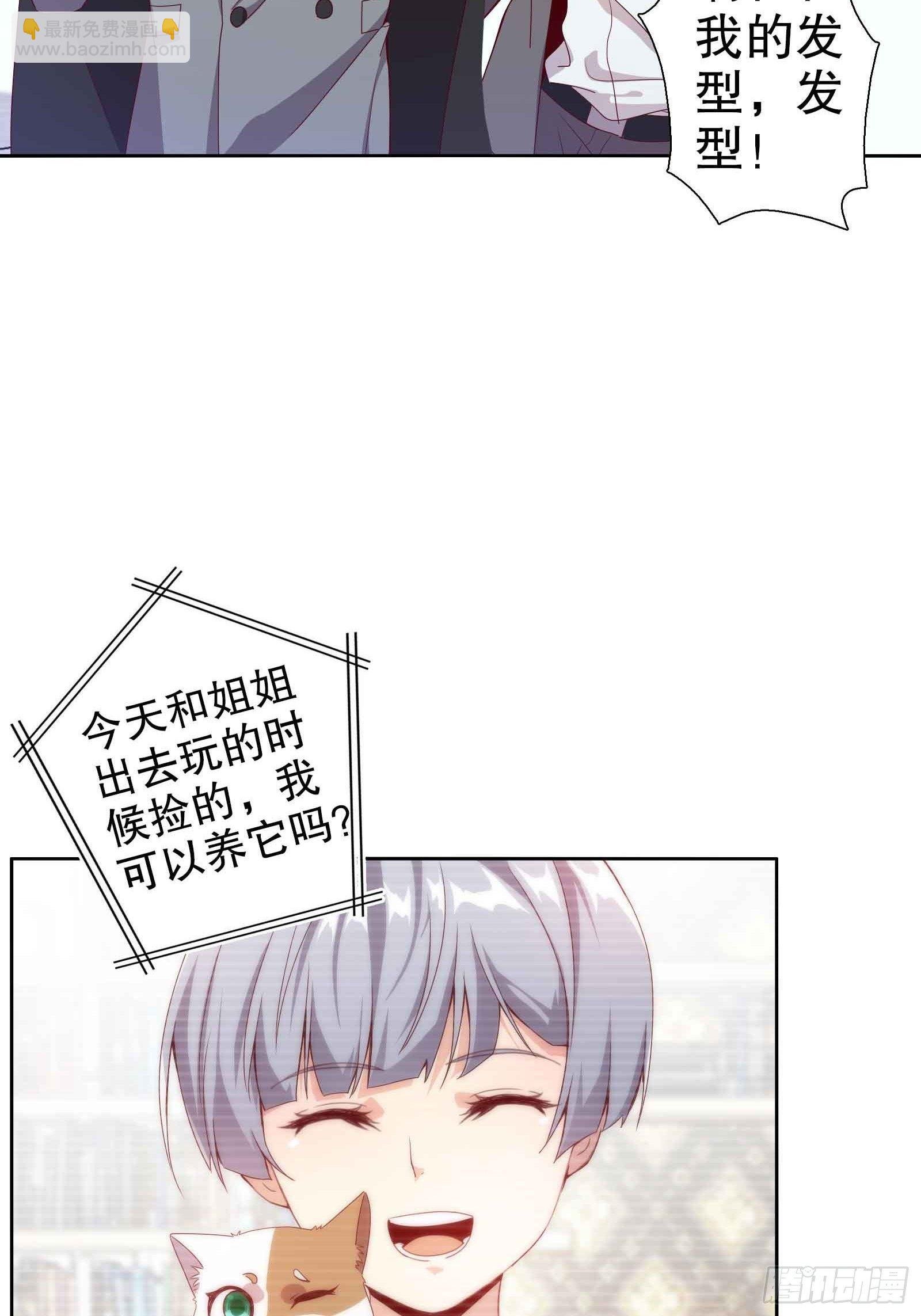 四十七集