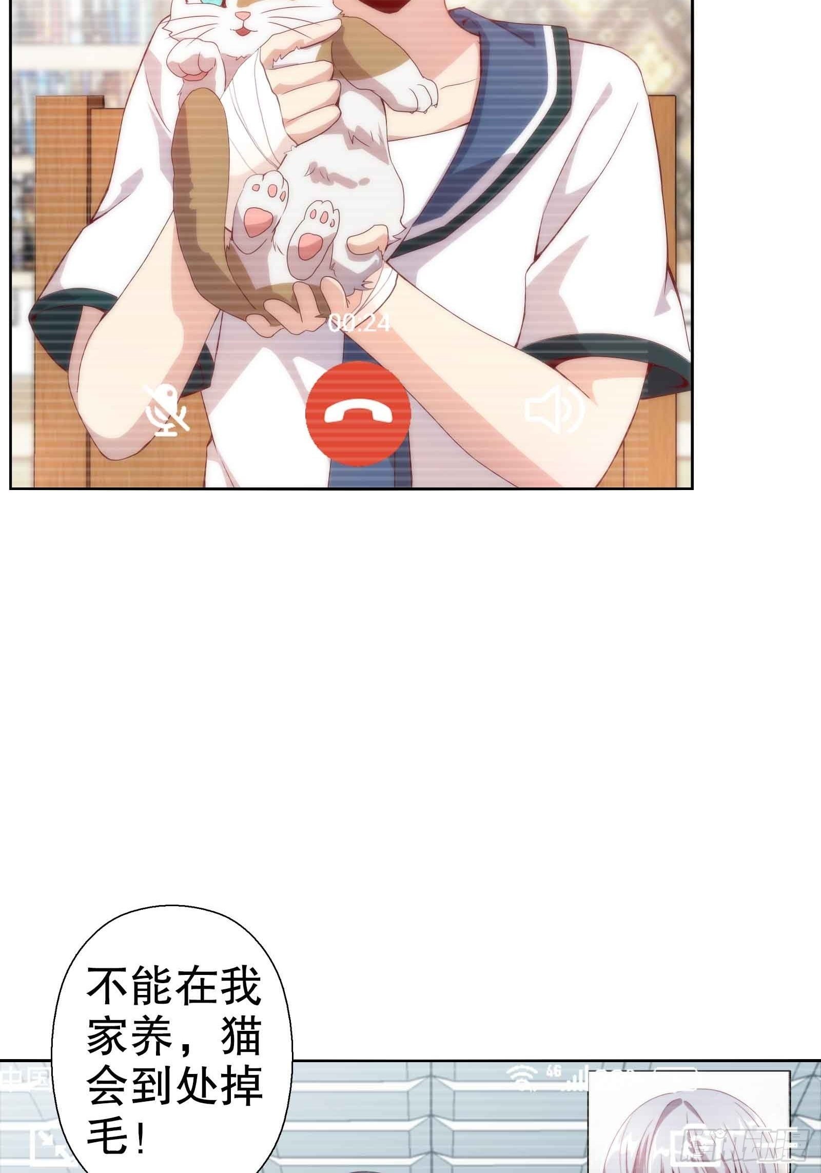 四十七集