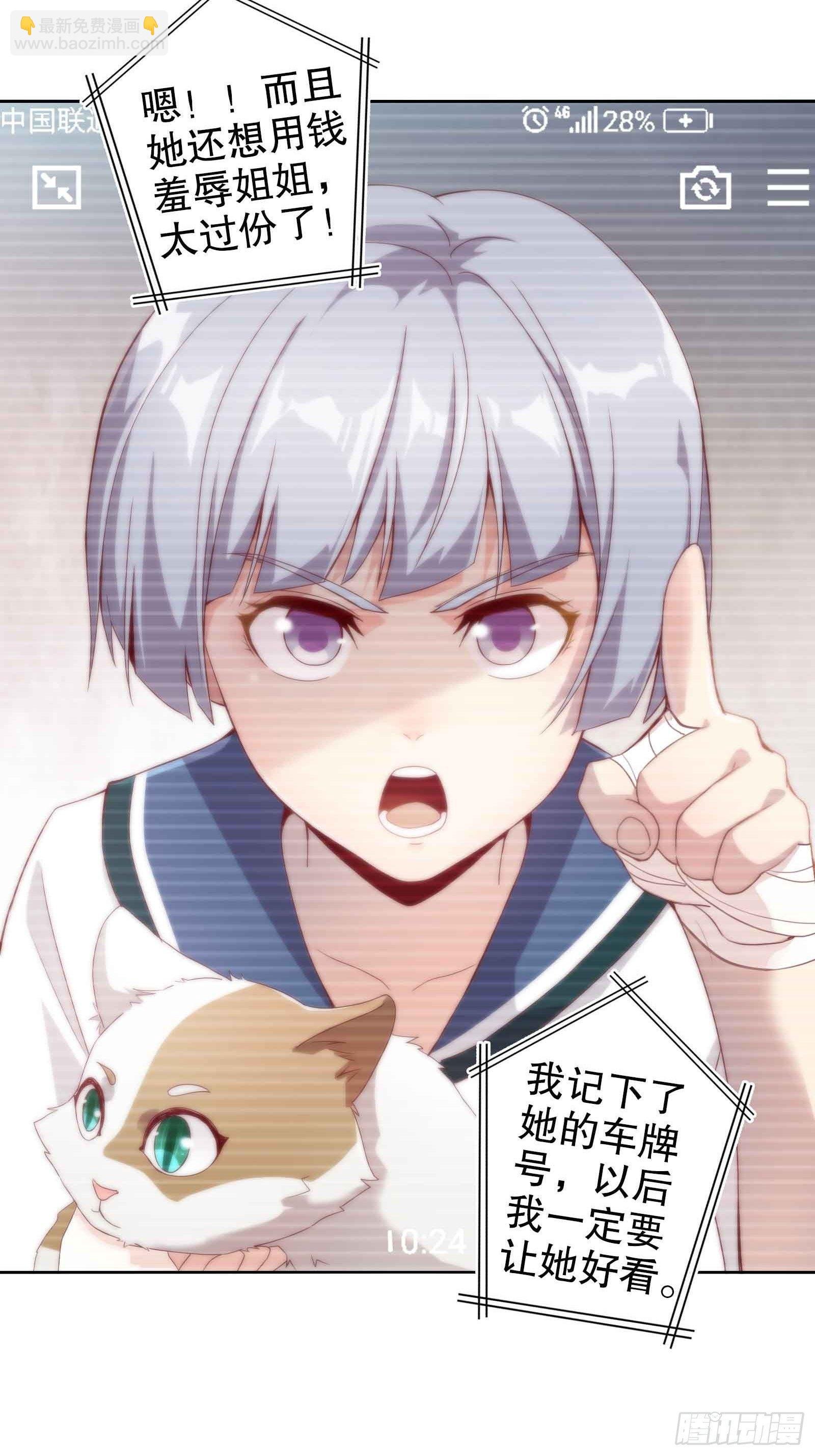 四十七集