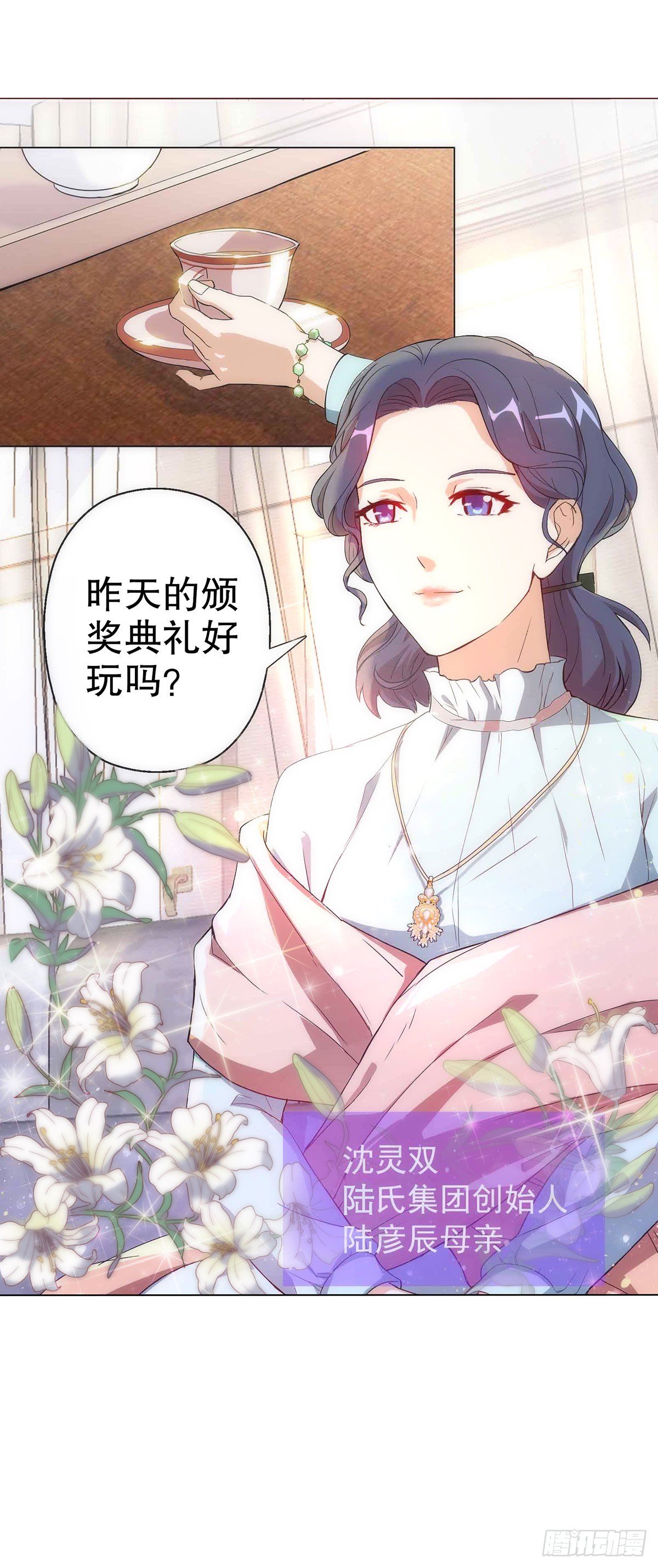 第四集