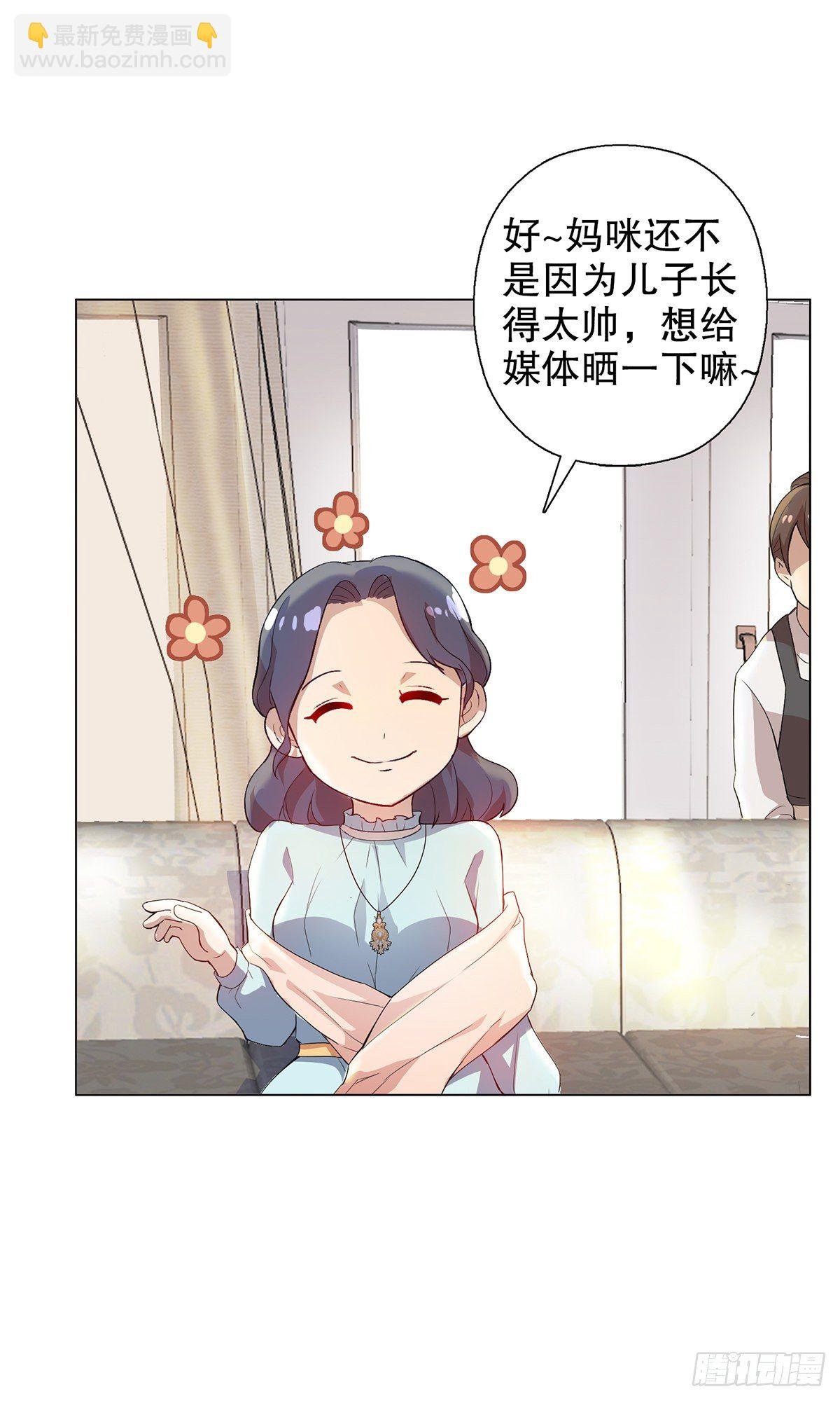 第四集
