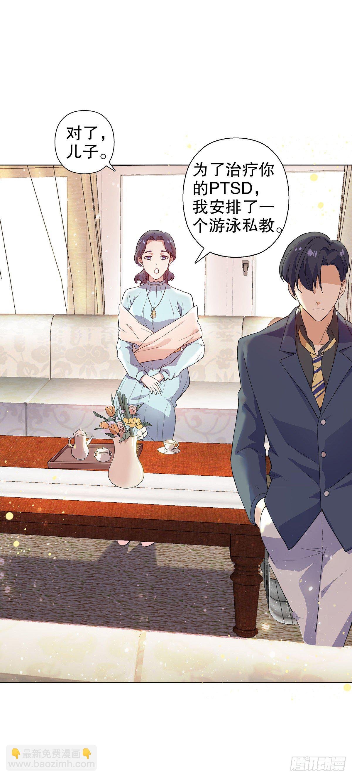 第四集