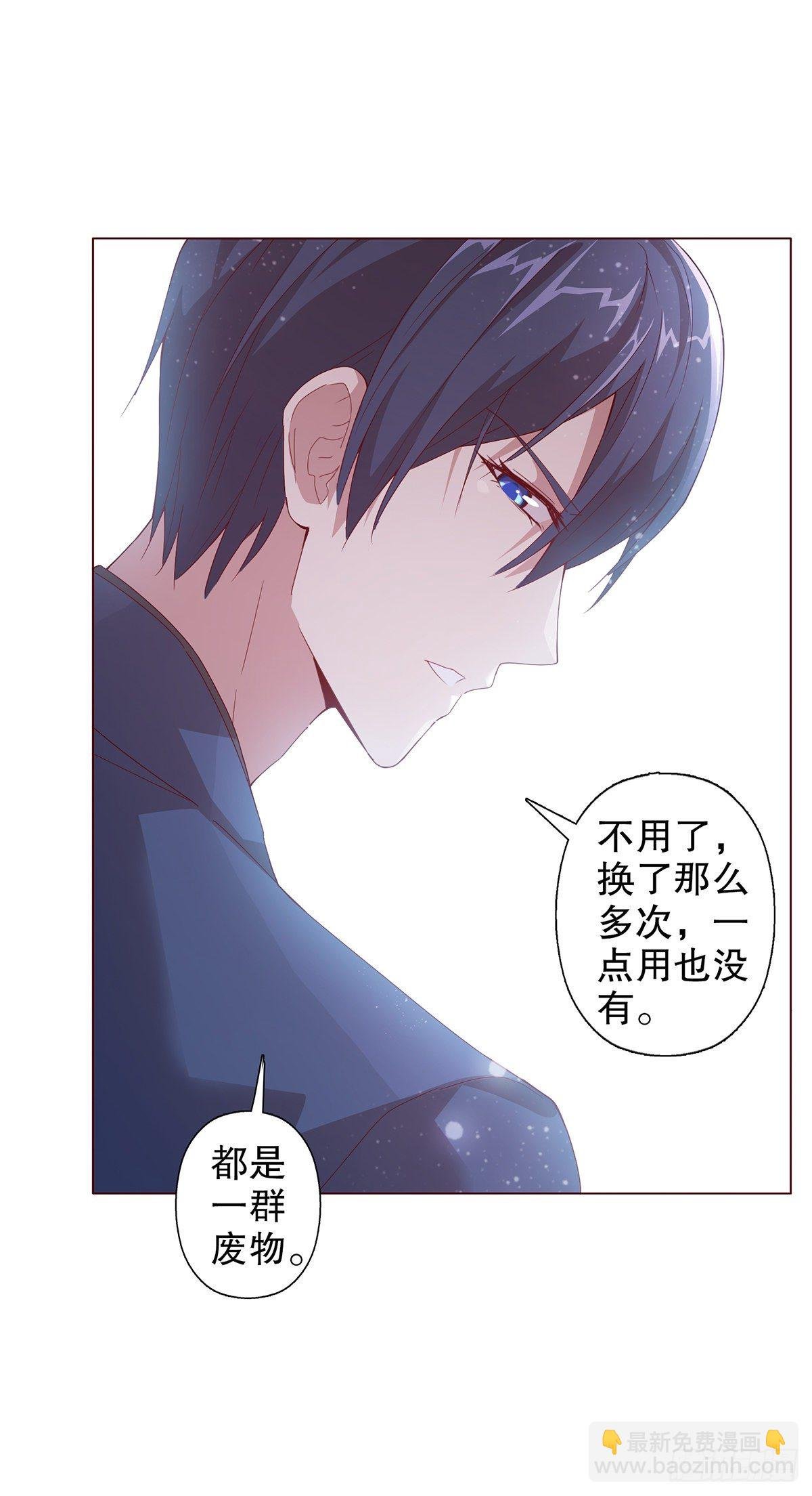 第四集