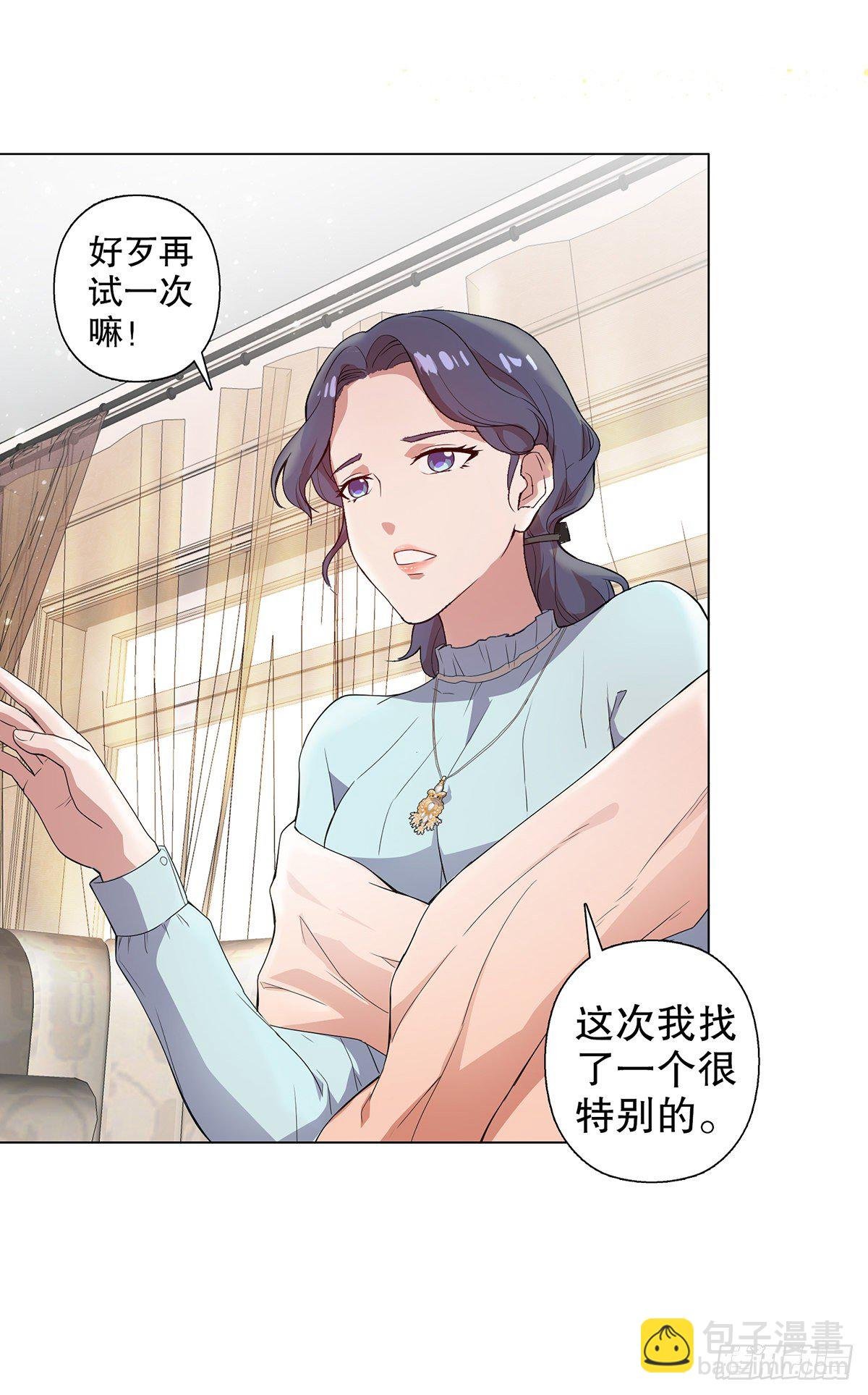 第四集