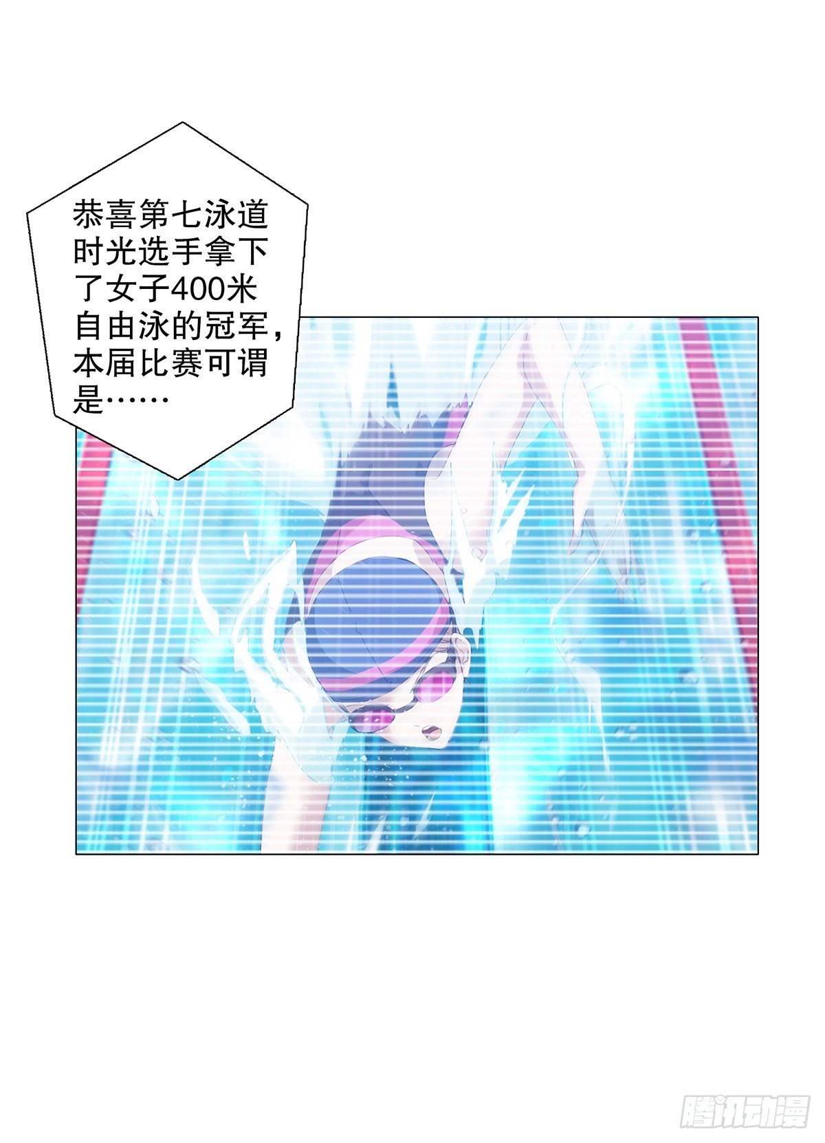 第四集