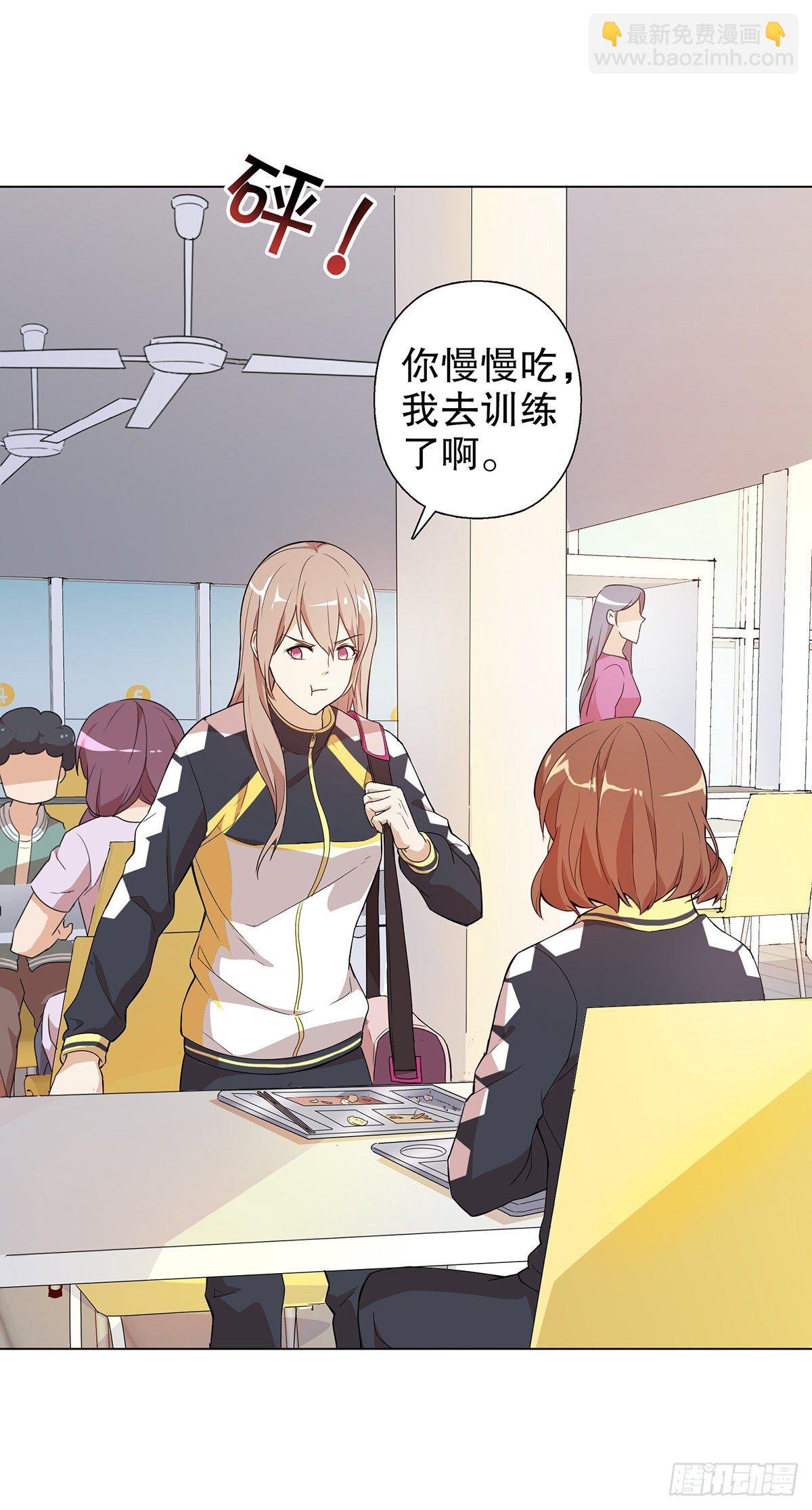 第四集