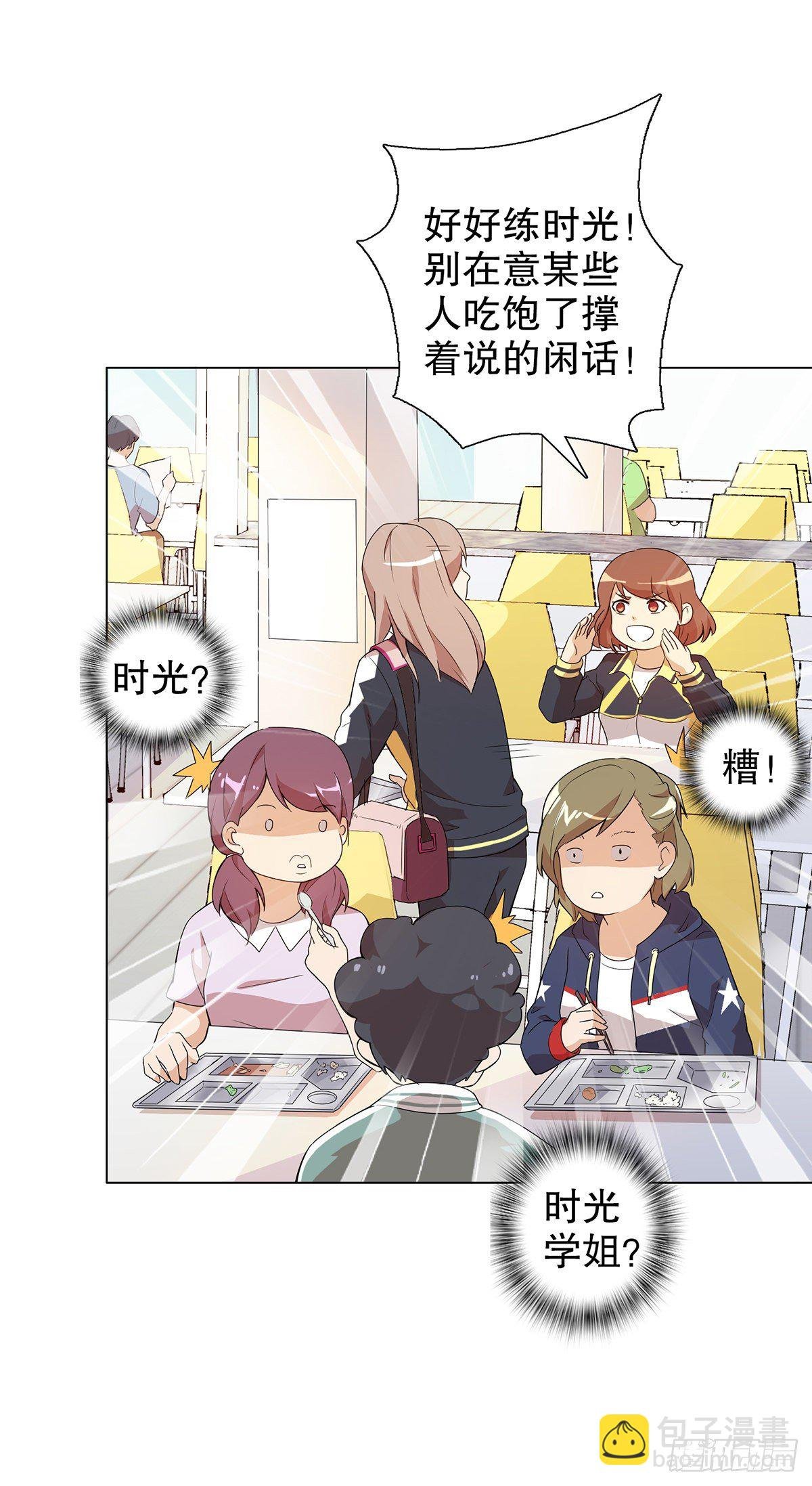 第四集