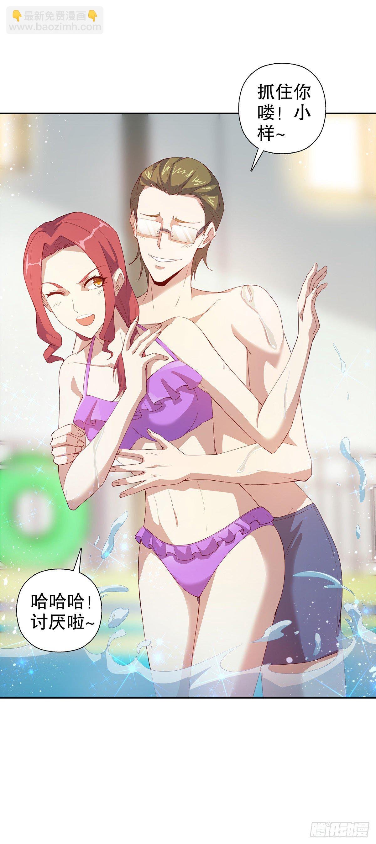 第四集