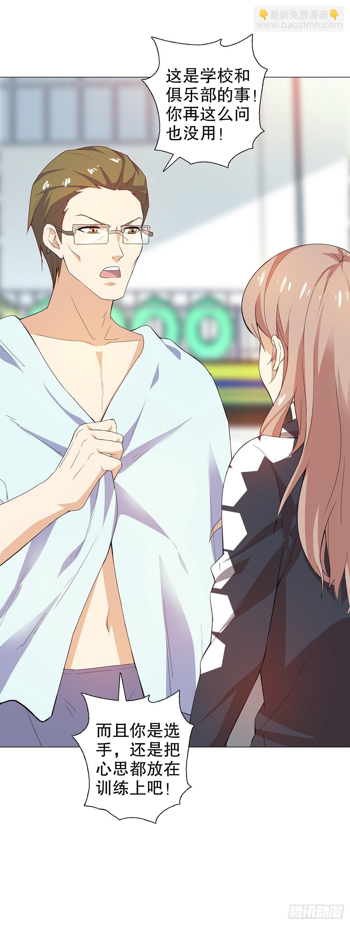 第四集
