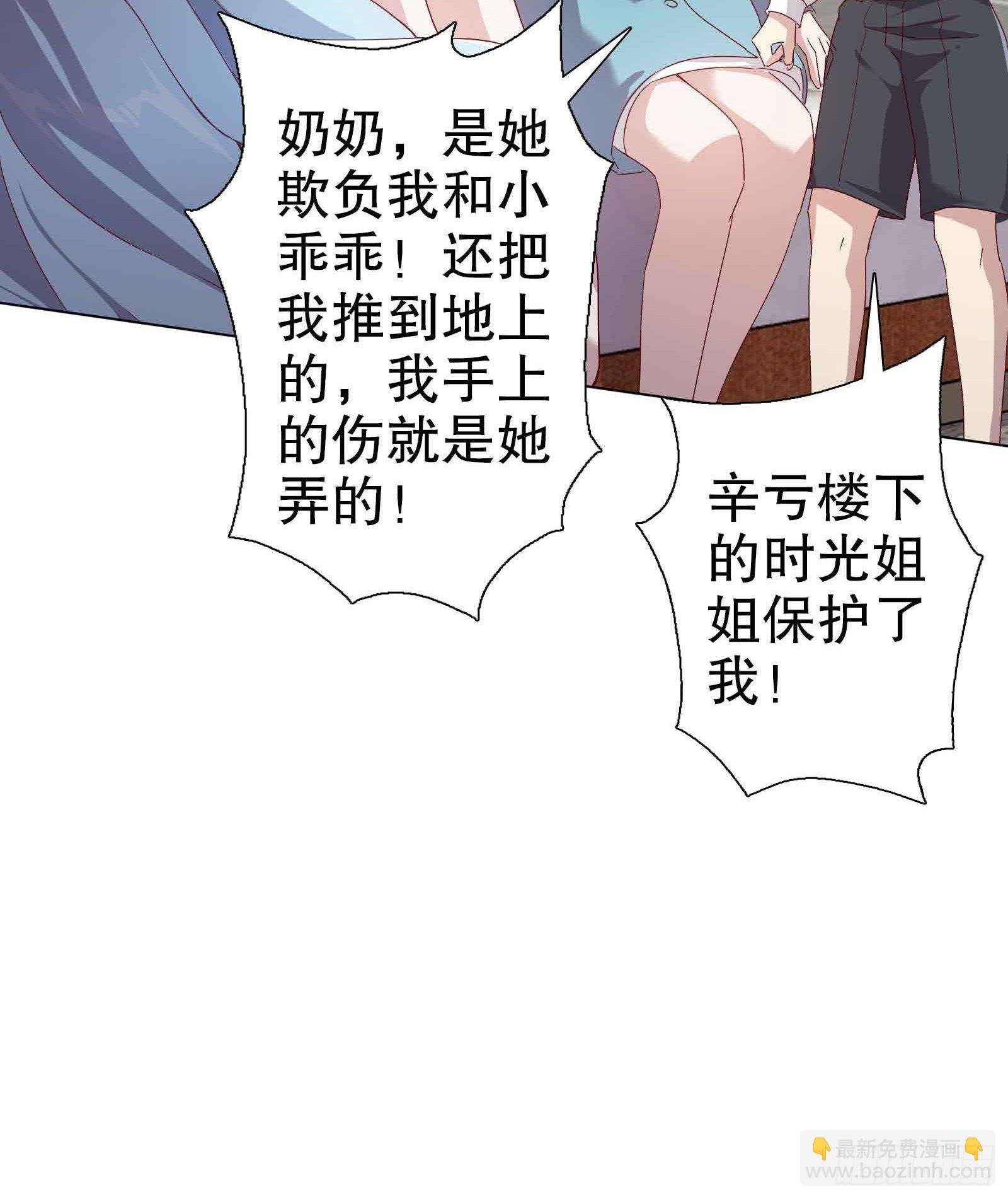 第四十九集