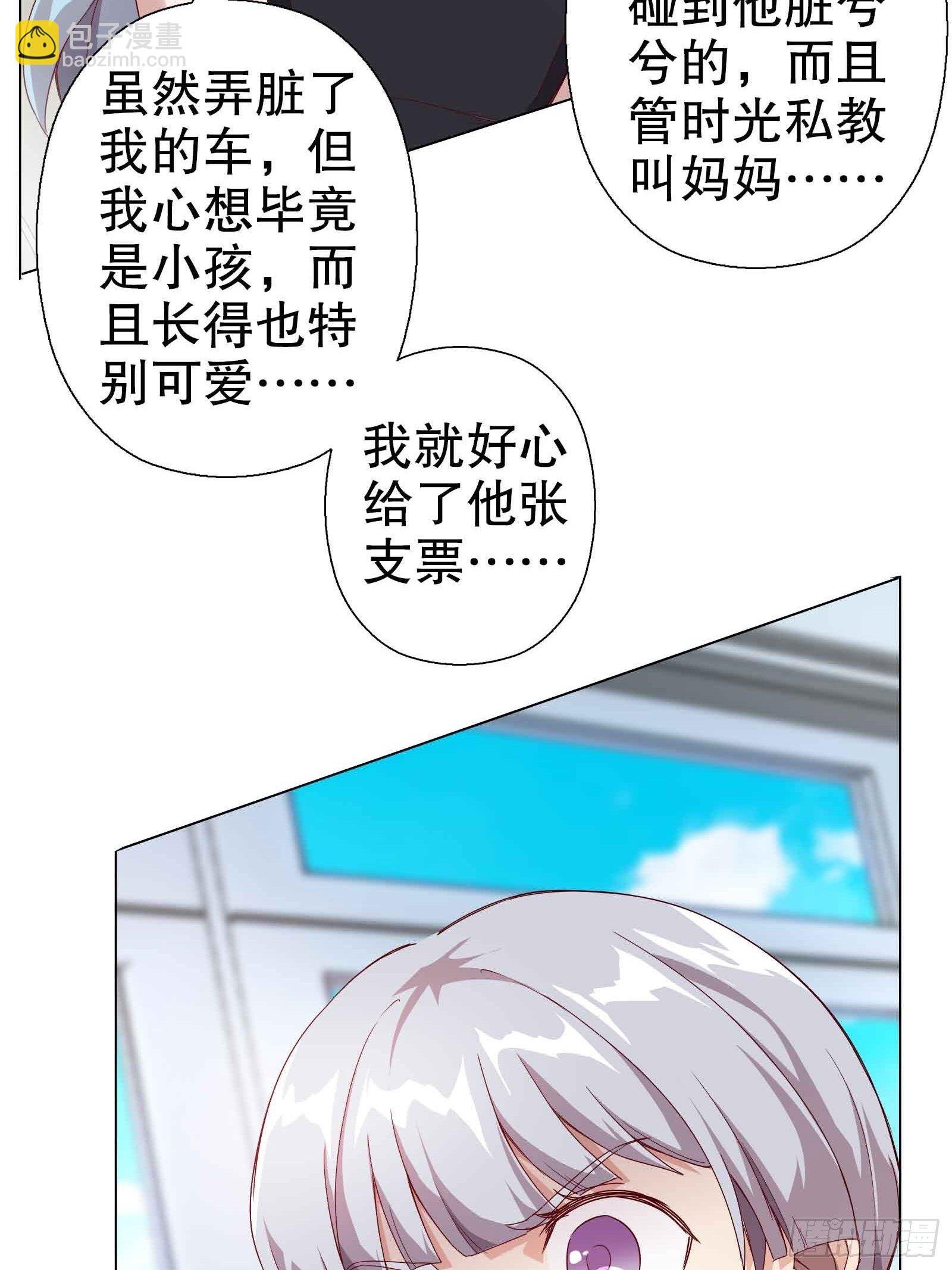 第四十九集