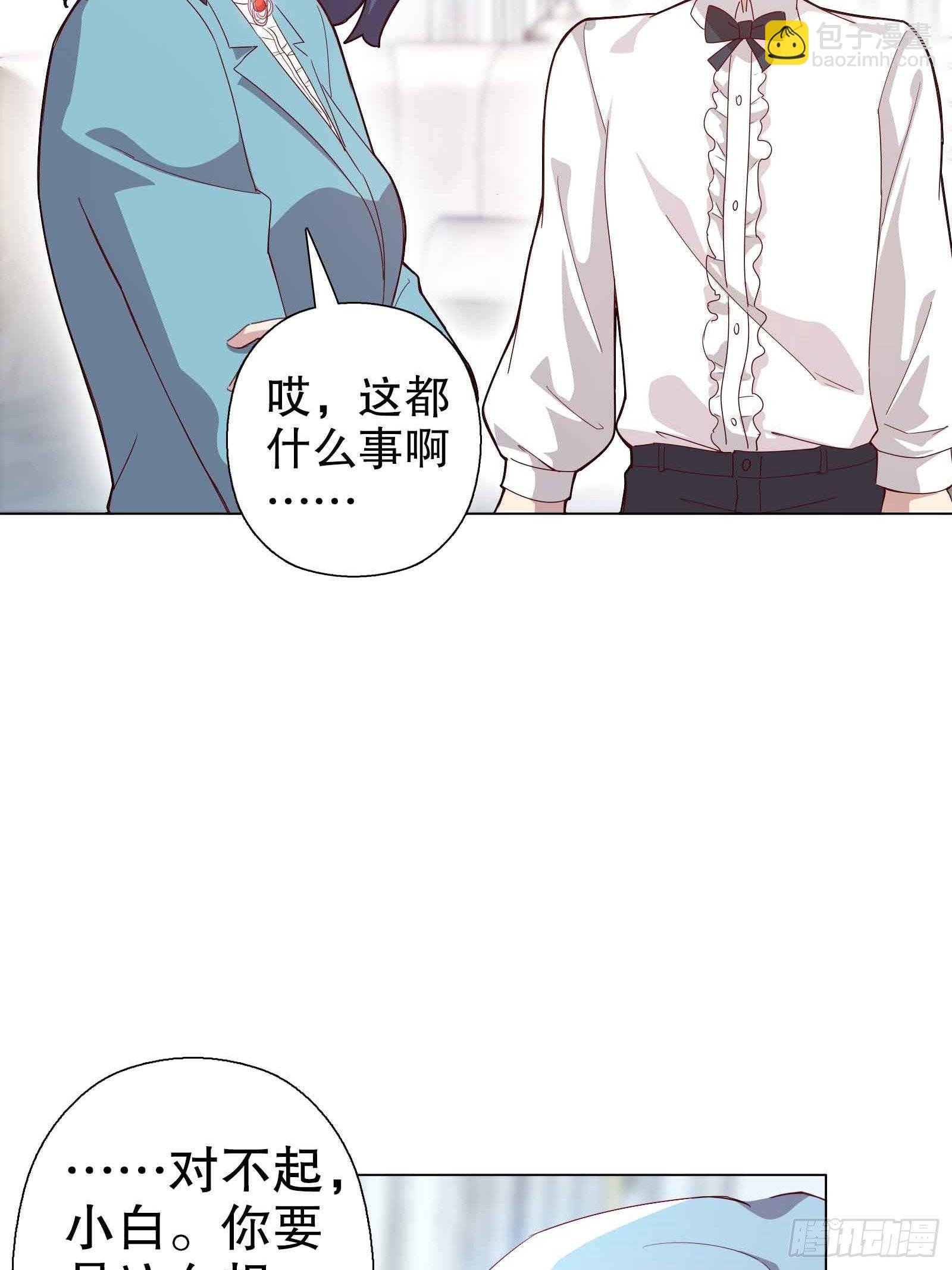 第四十九集