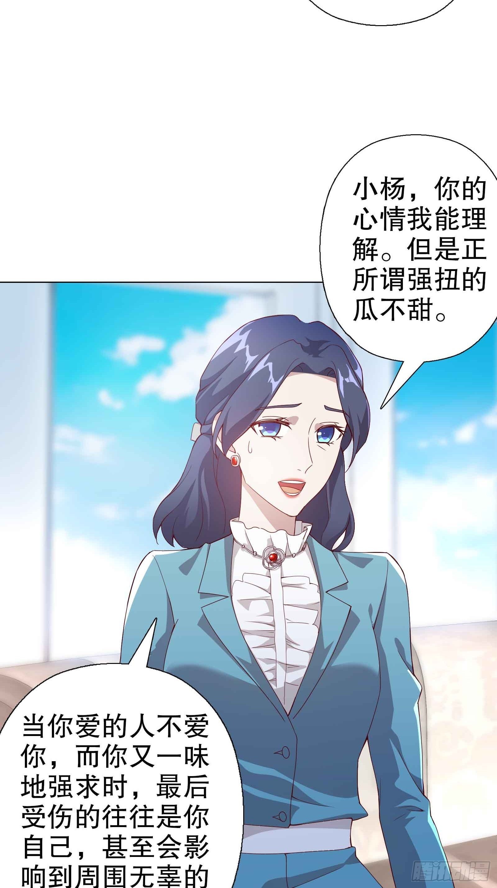 第四十九集
