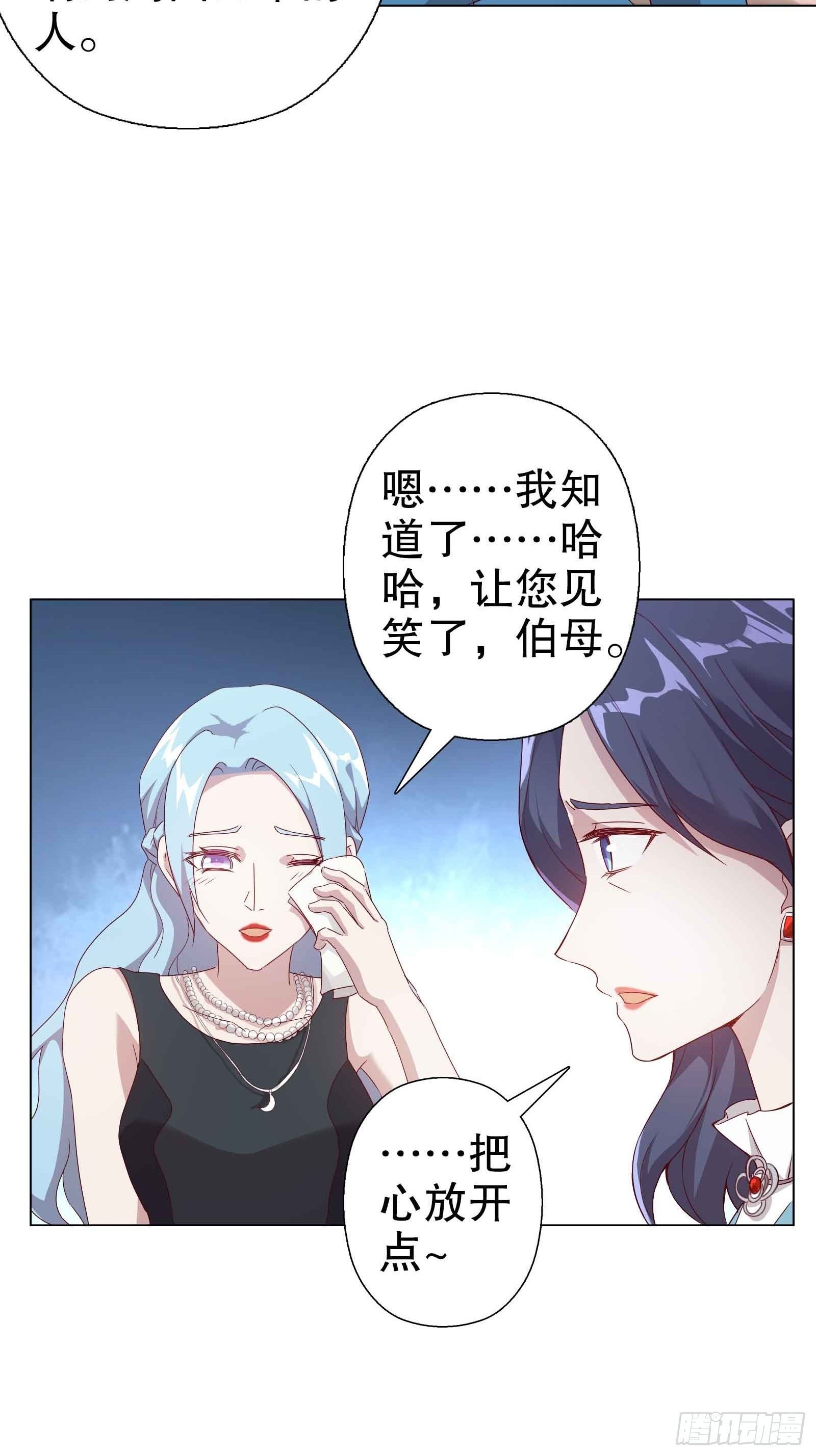 第四十九集
