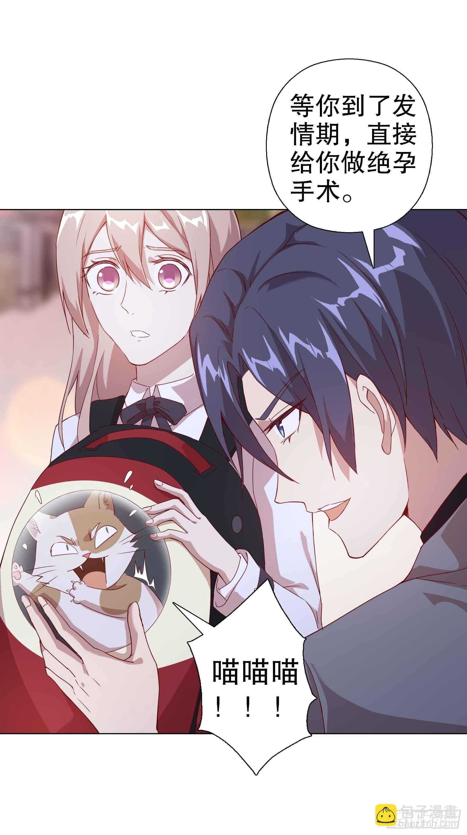 第四十九集