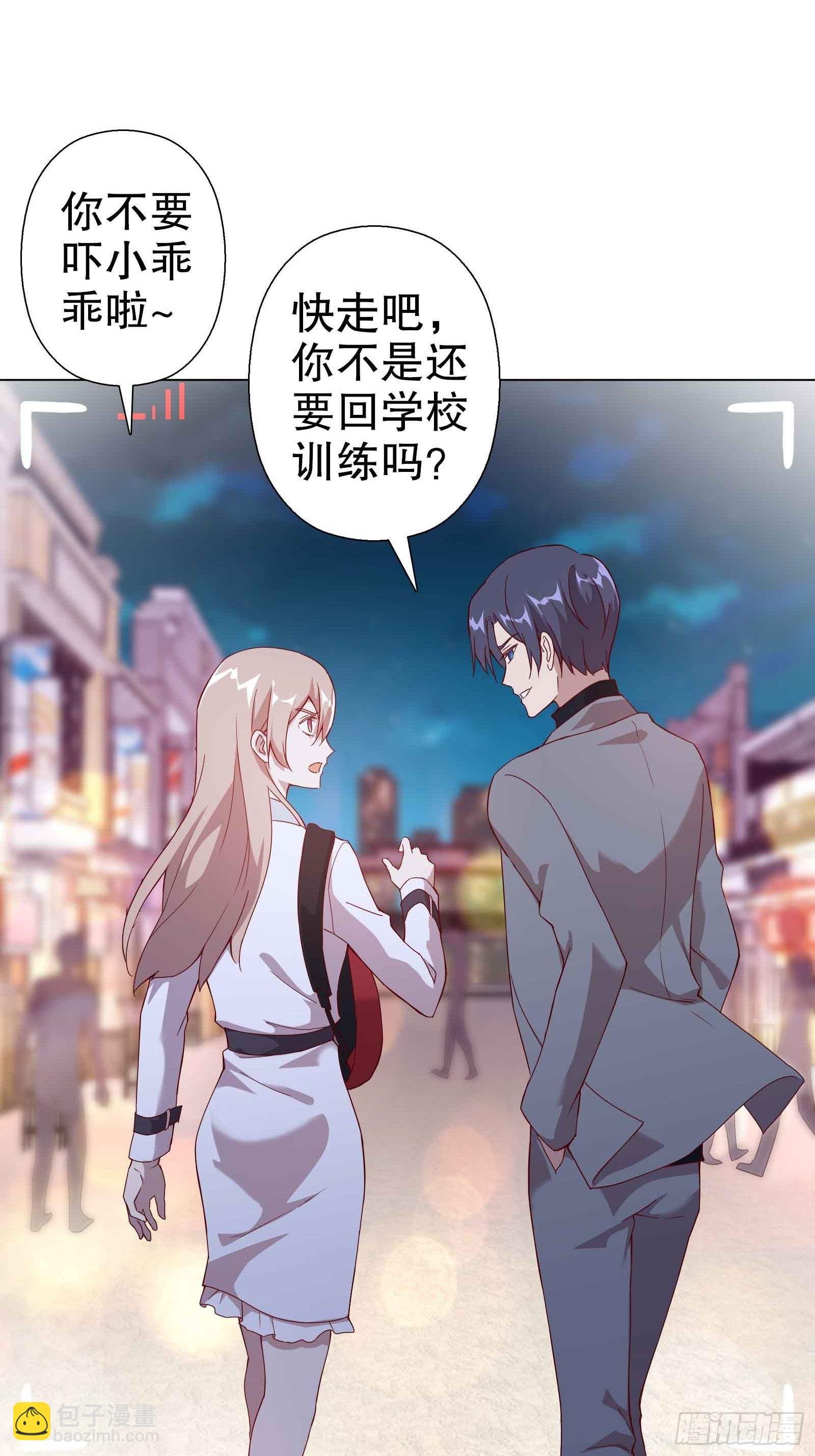 第四十九集