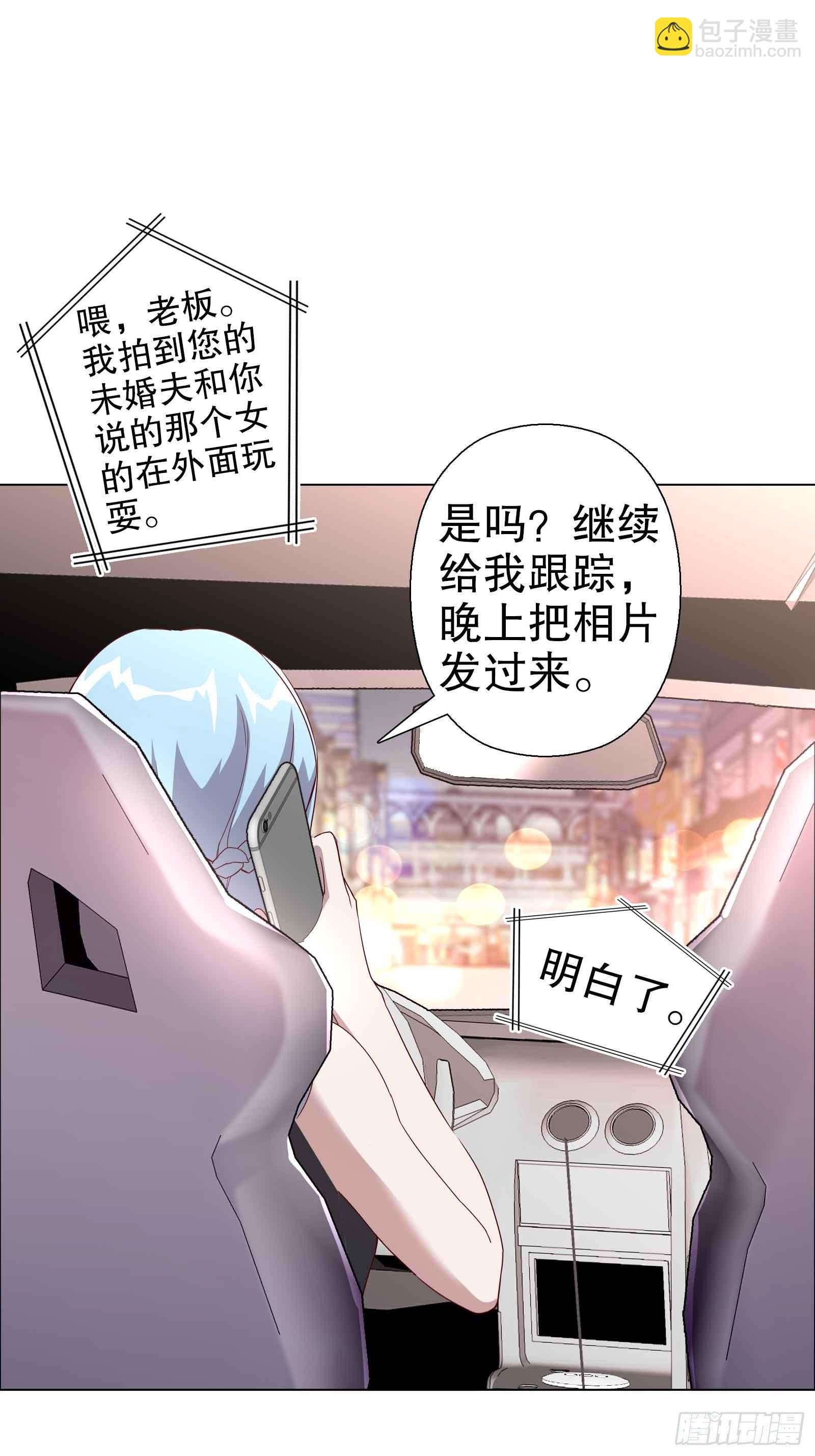 第四十九集