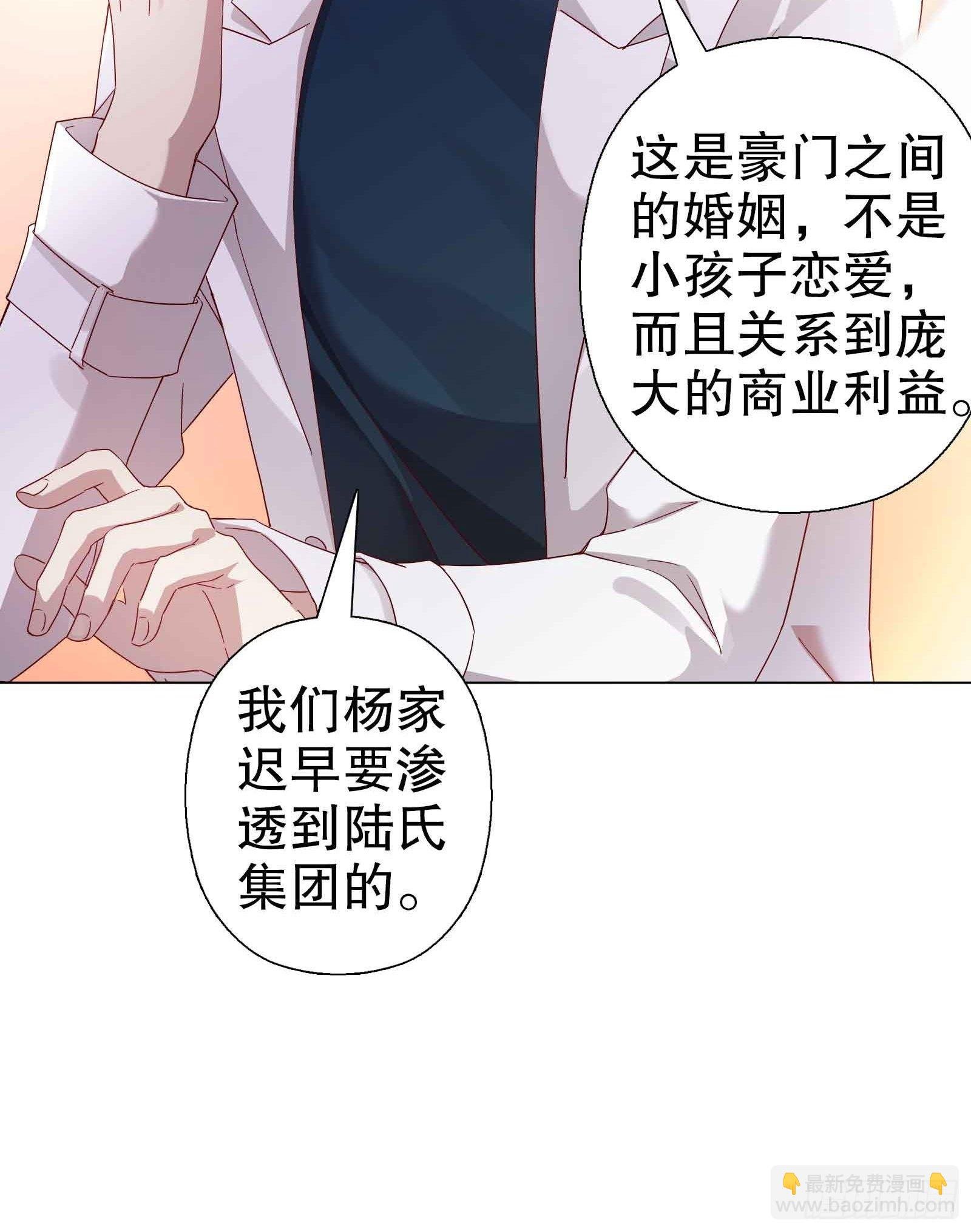 第五十集