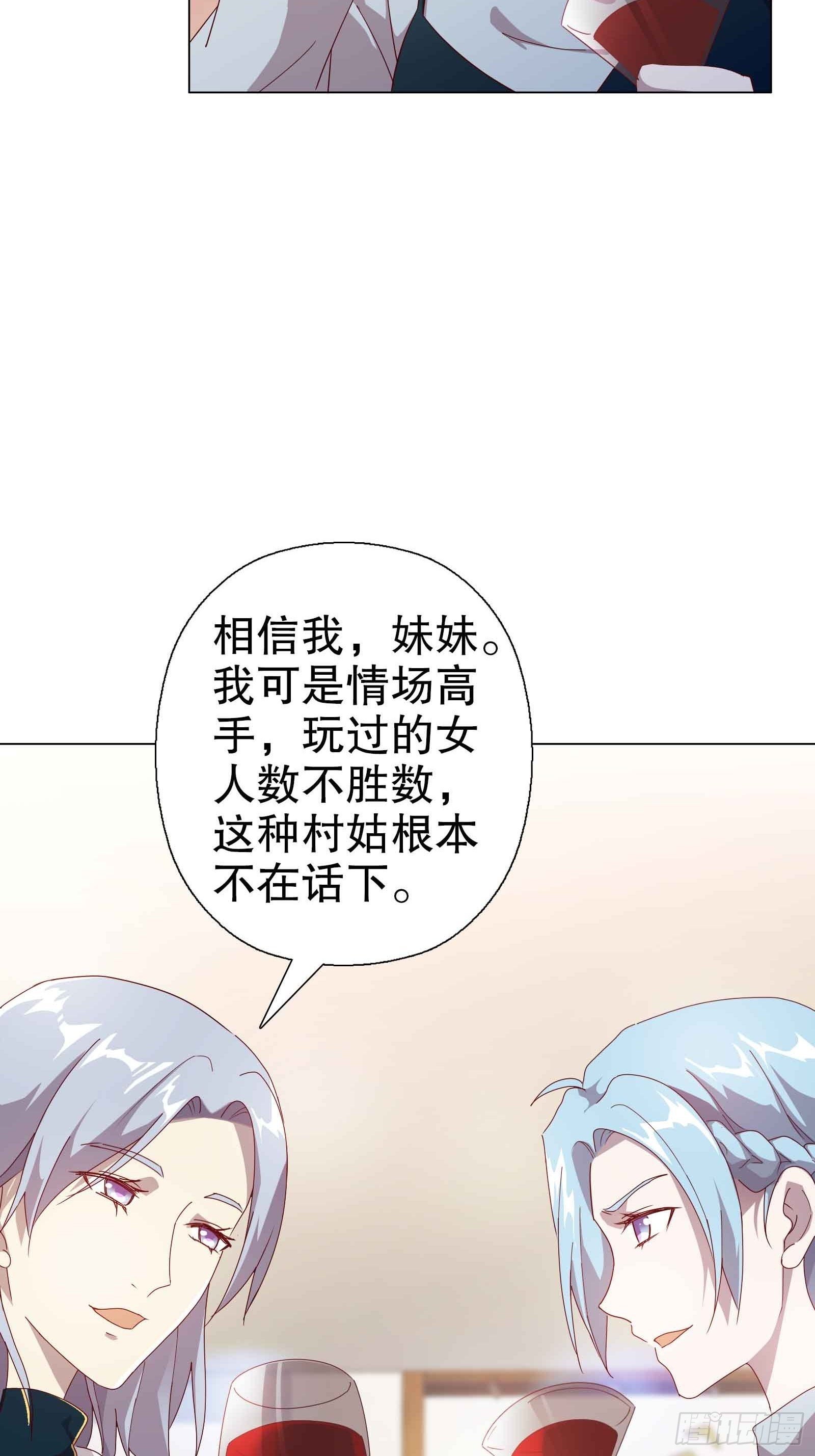 第五十集