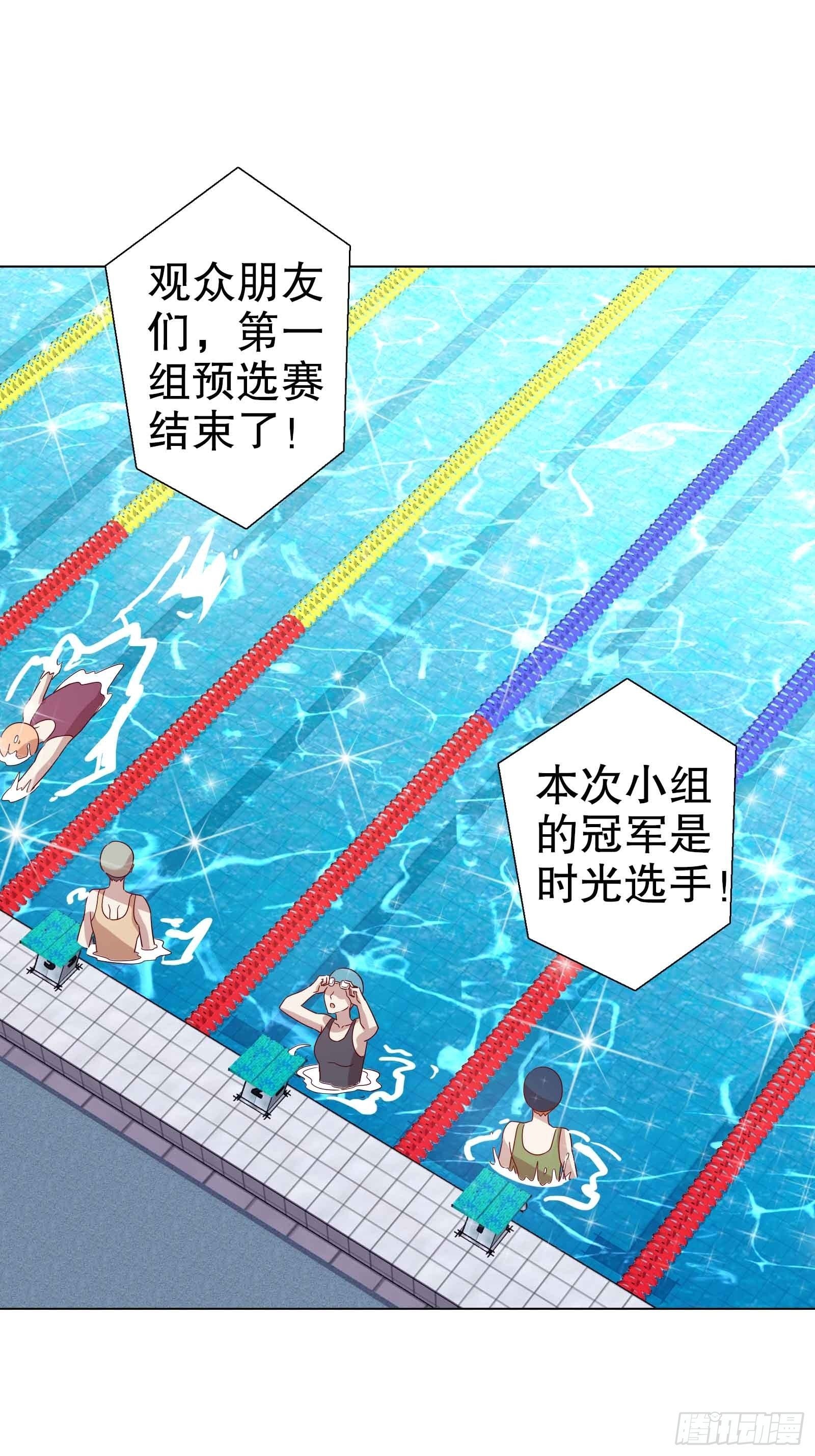 第五十集