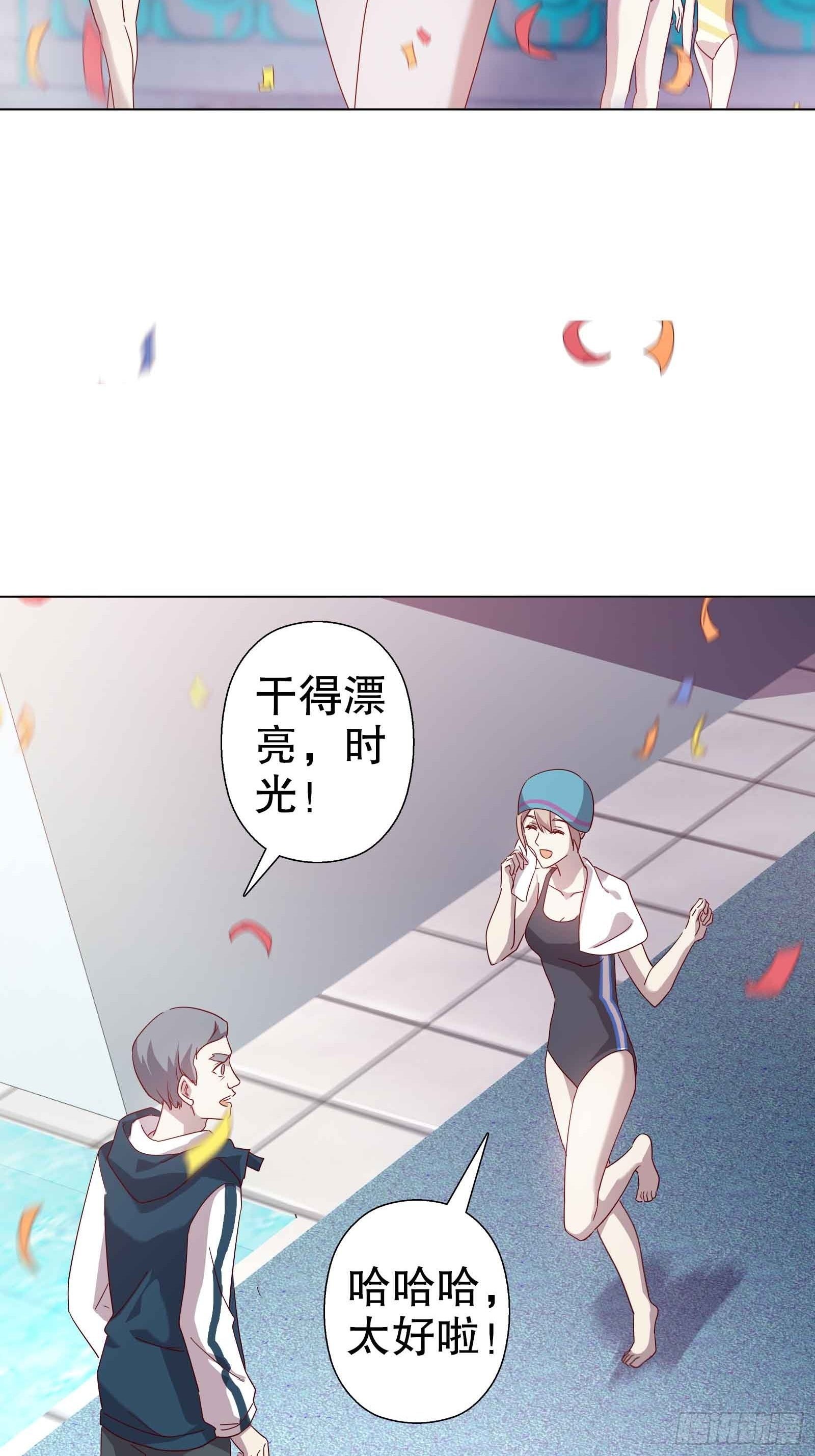 第五十集