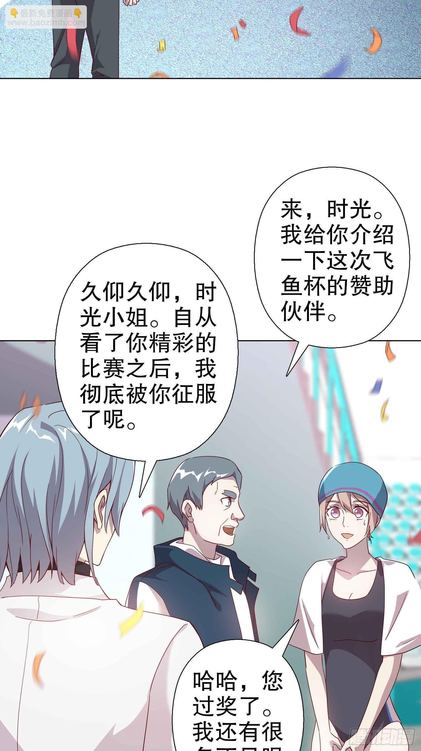 第五十集
