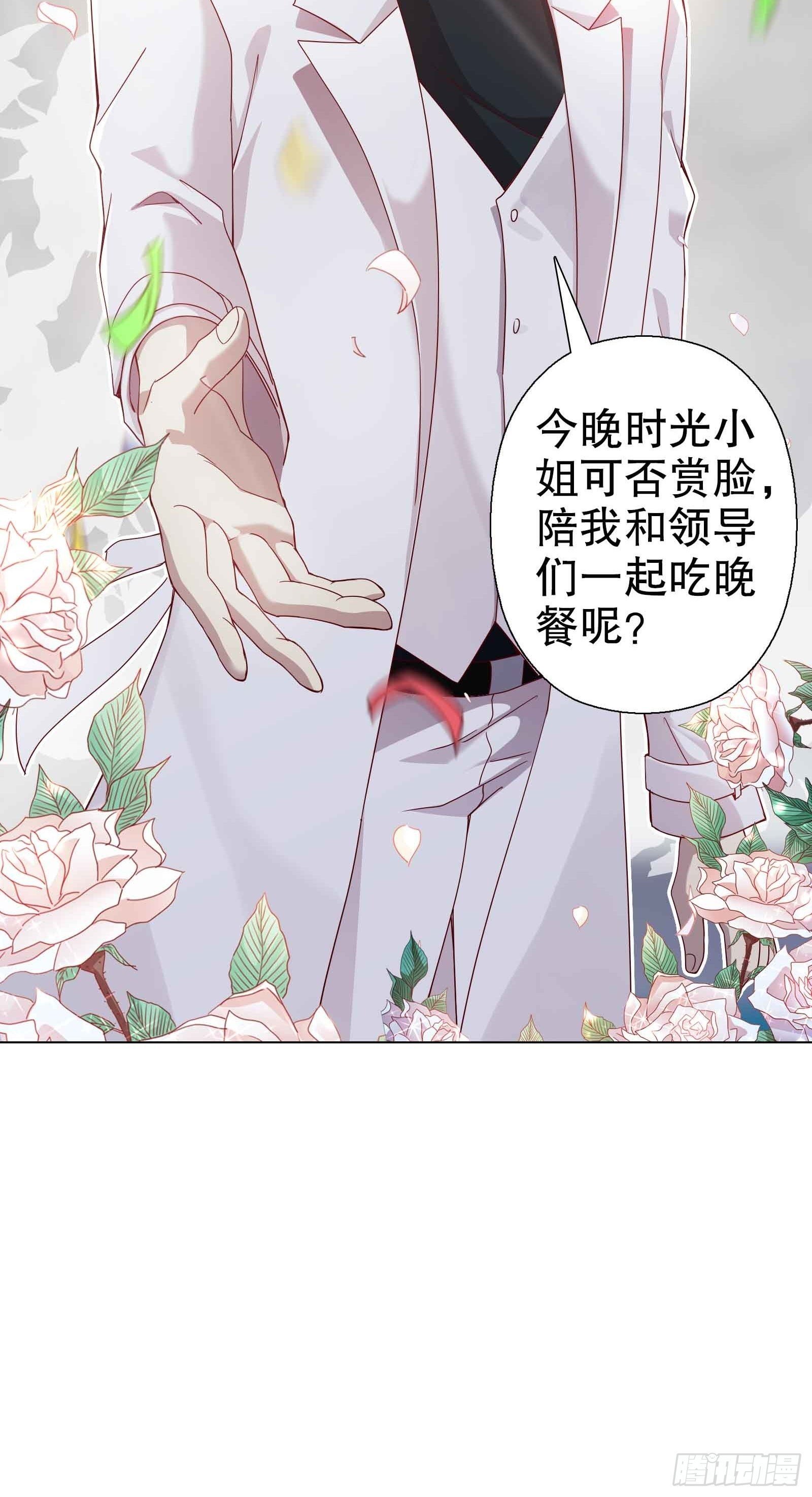 第五十集