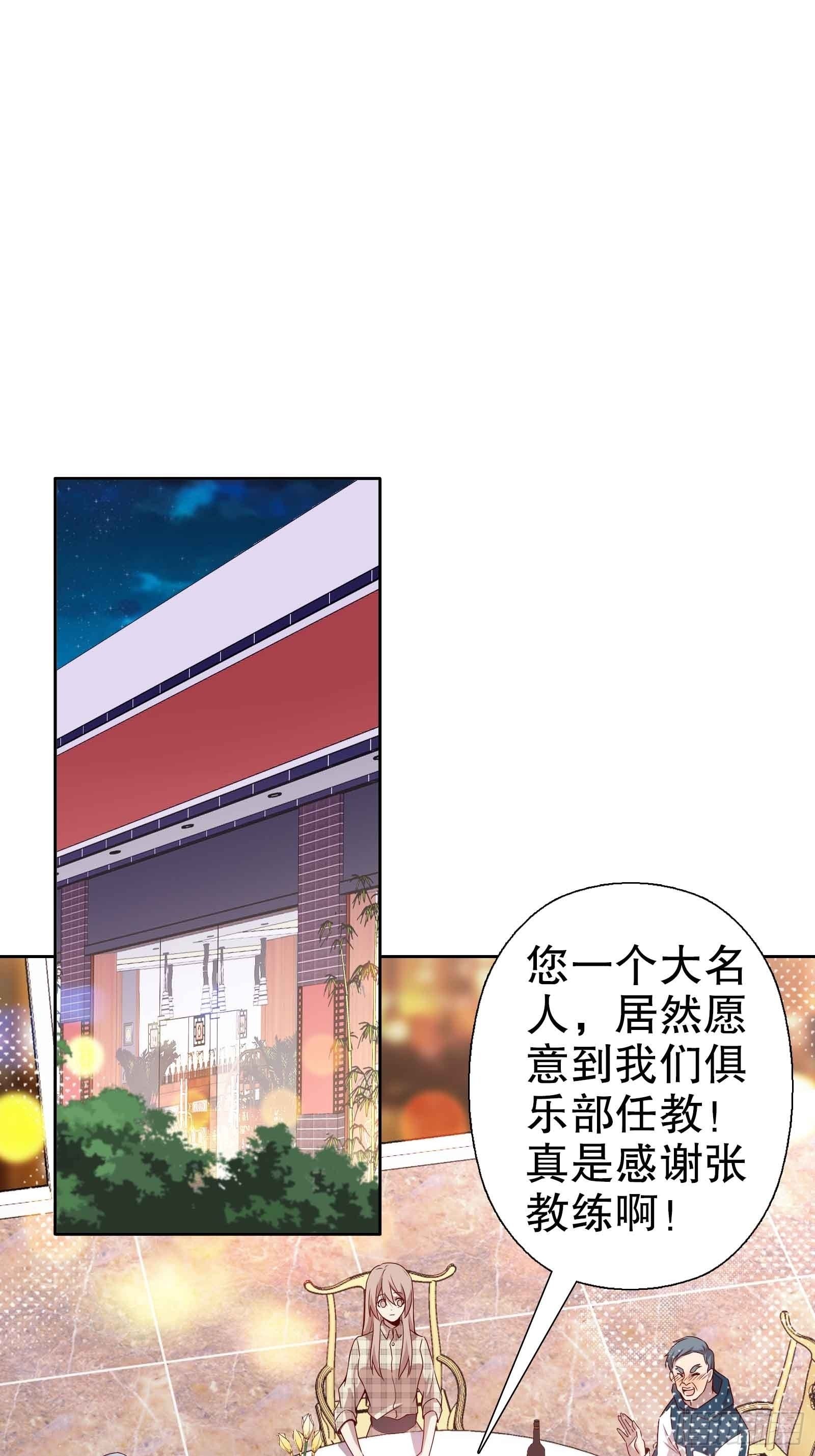 第五十一集
