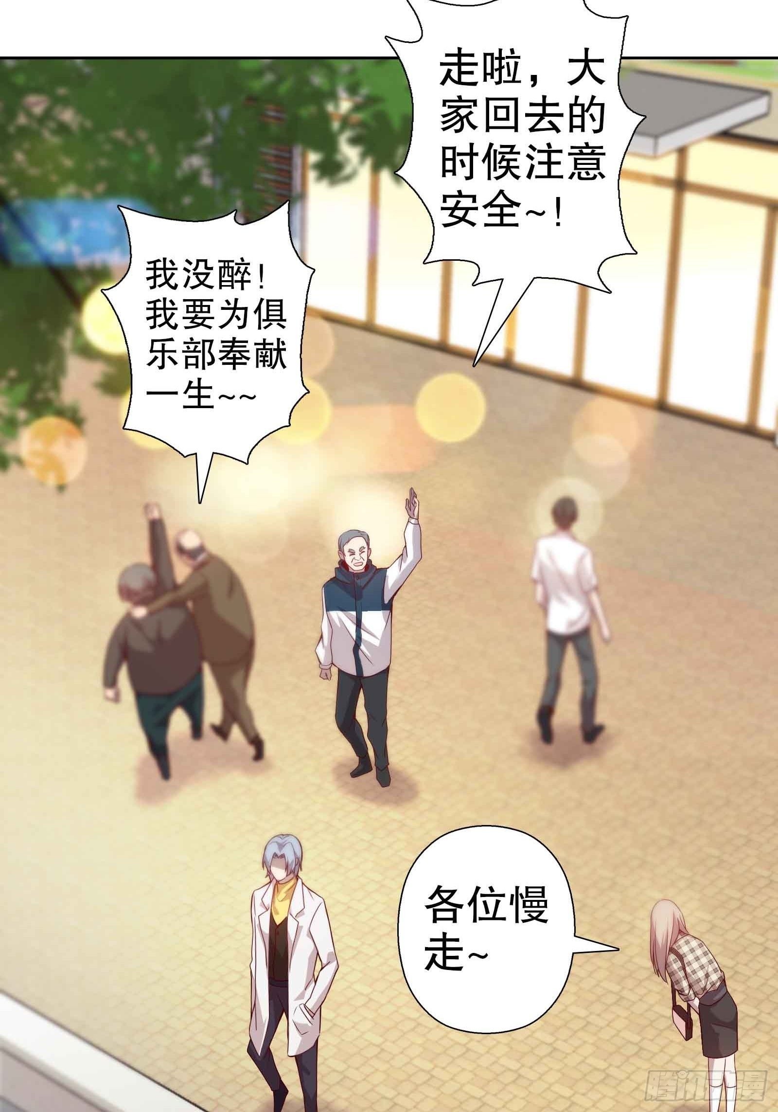 第五十一集